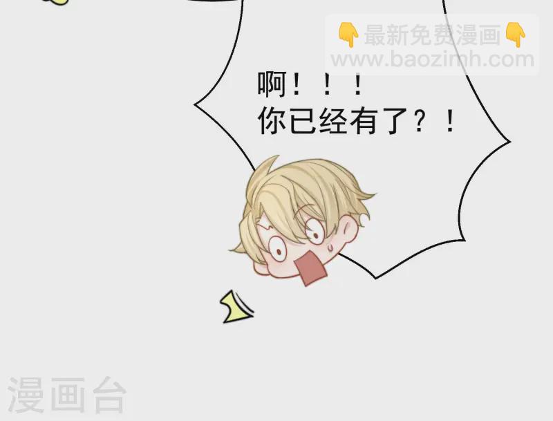 第36话 为我补心(1/2)-第39话