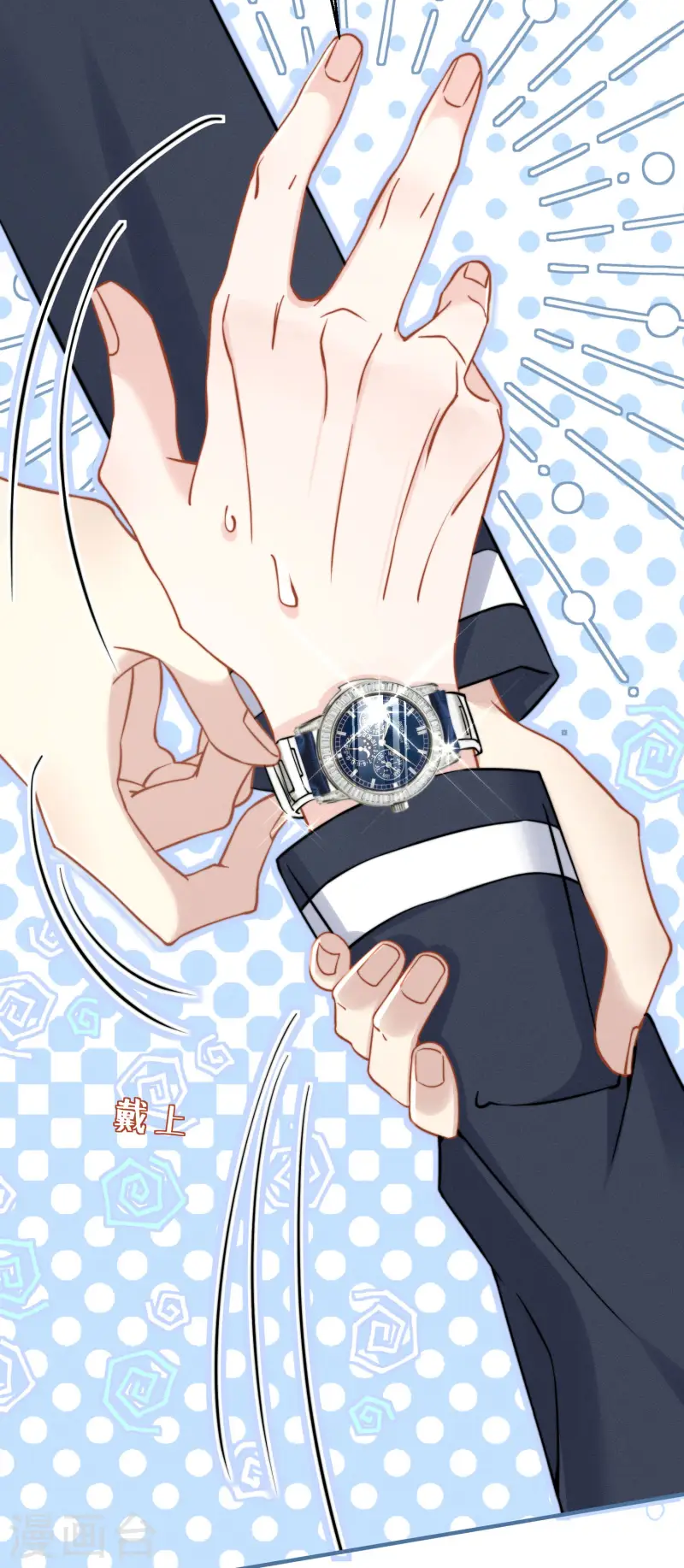 第36话 为我补心(1/2)-第39话