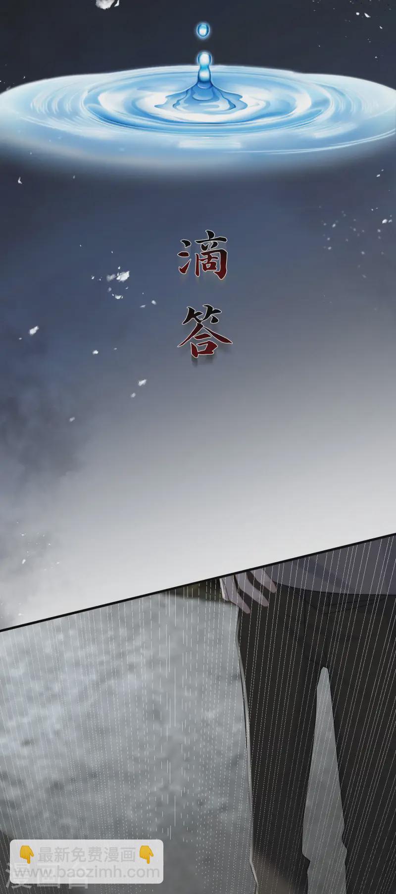 第36话 为我补心(1/2)-第39话