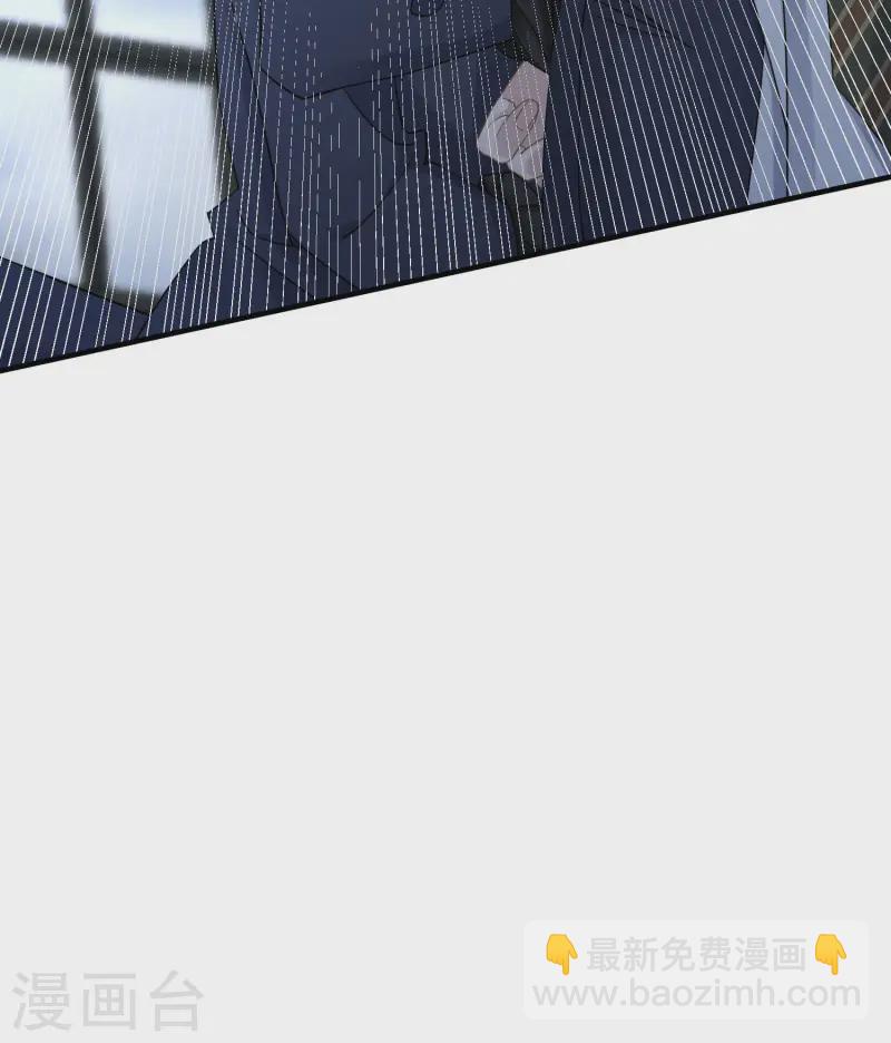 第36话 为我补心(1/2)-第39话