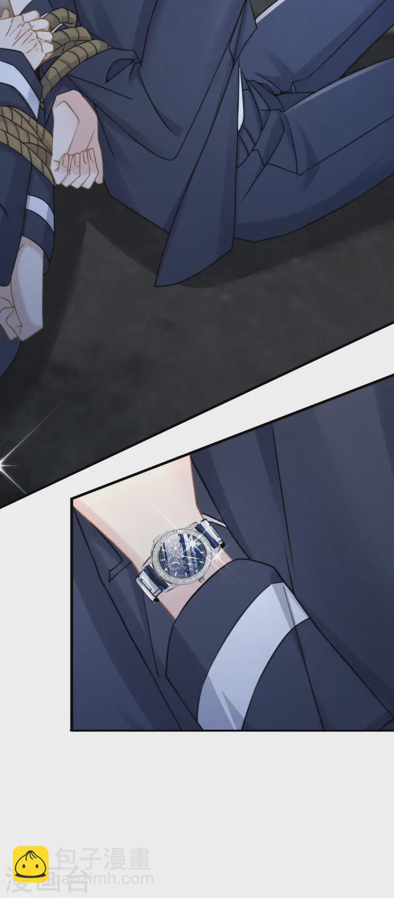 第36话 为我补心(1/2)-第39话