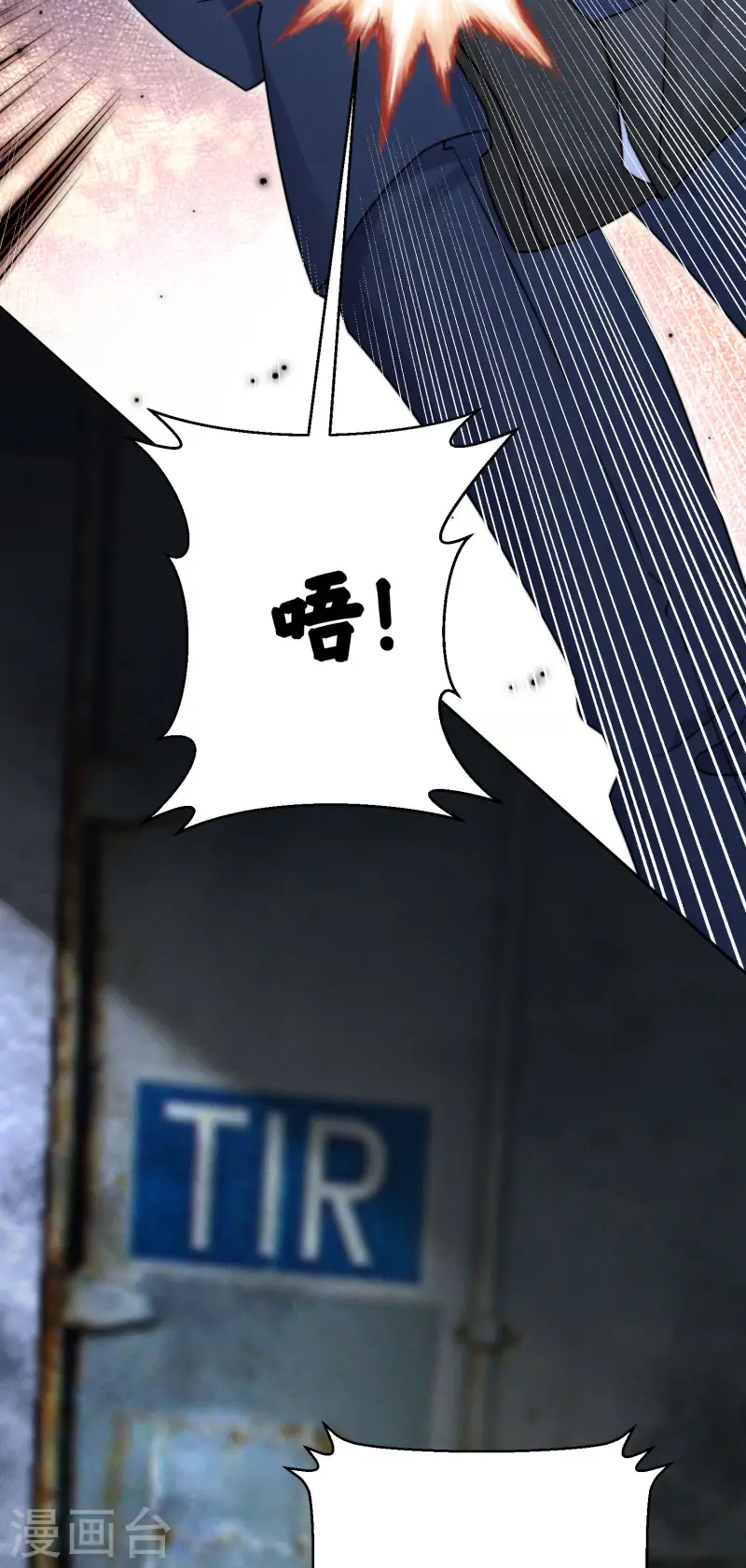 第36话 为我补心(1/2)-第39话