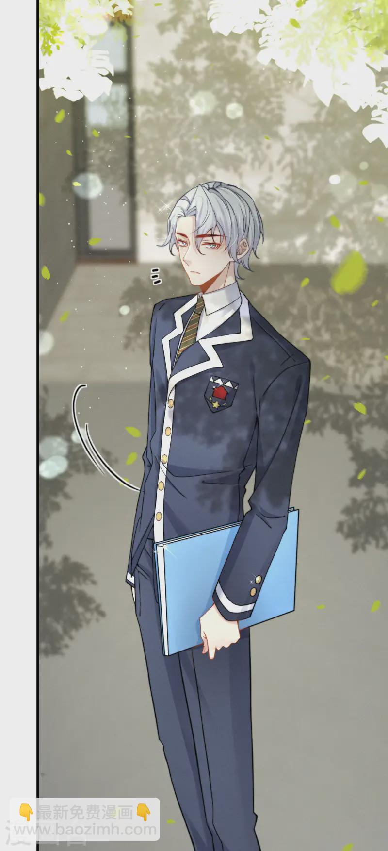 第36话 为我补心(1/2)-第39话