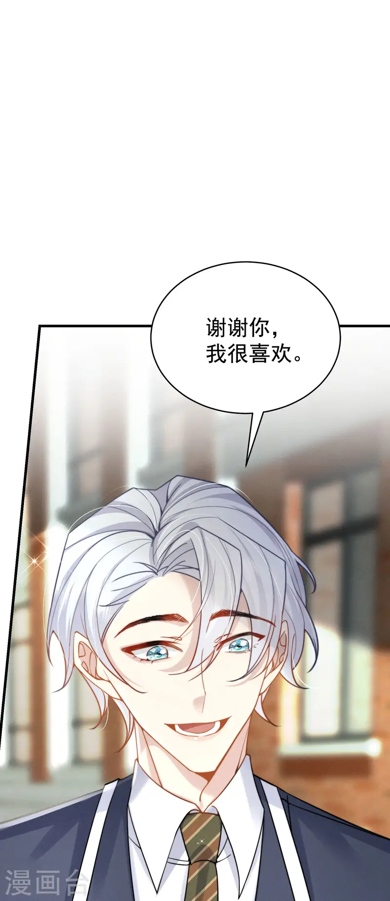 第36话 为我补心(1/2)-第39话