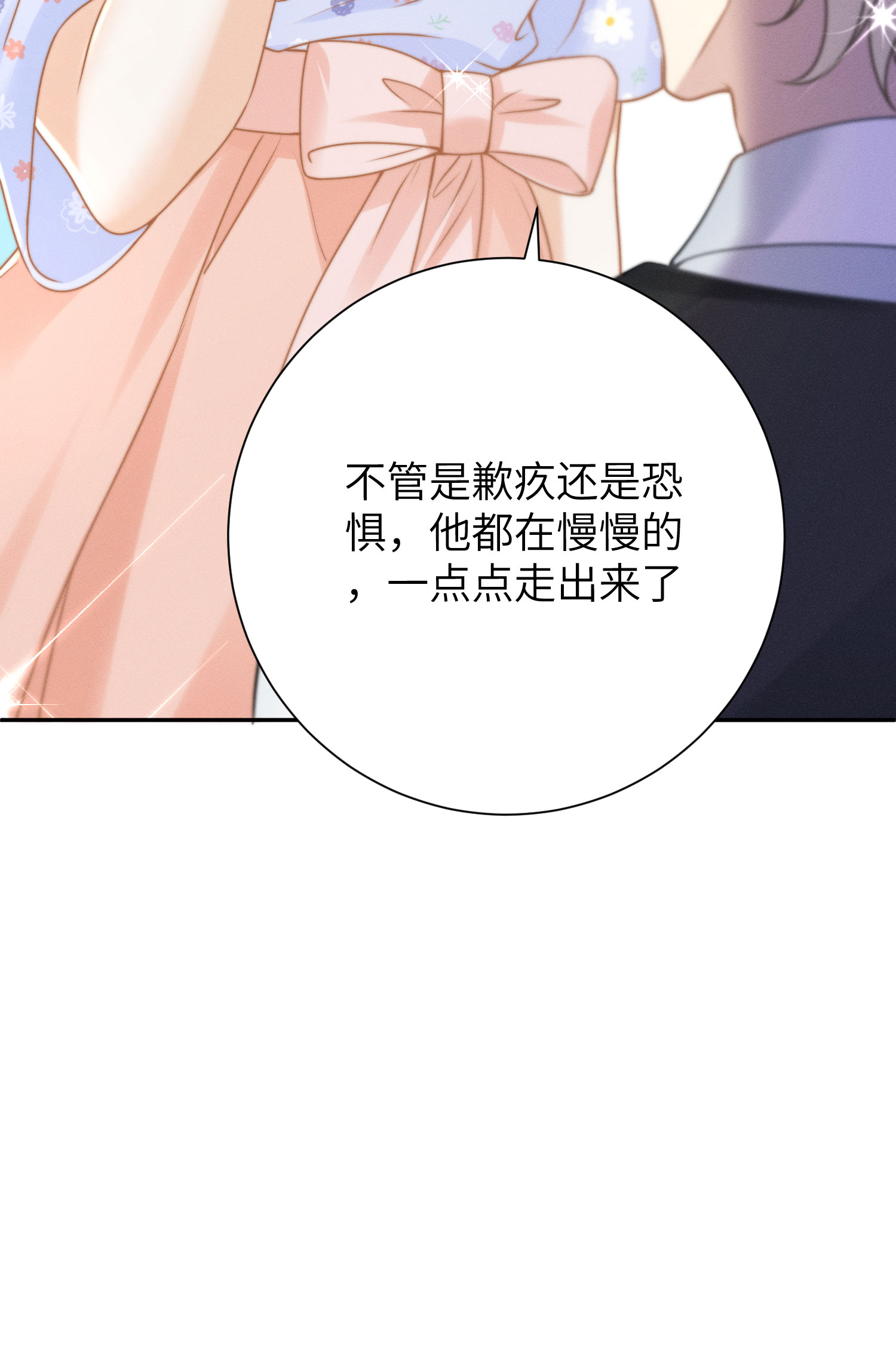 第38话 临行道别-第41话