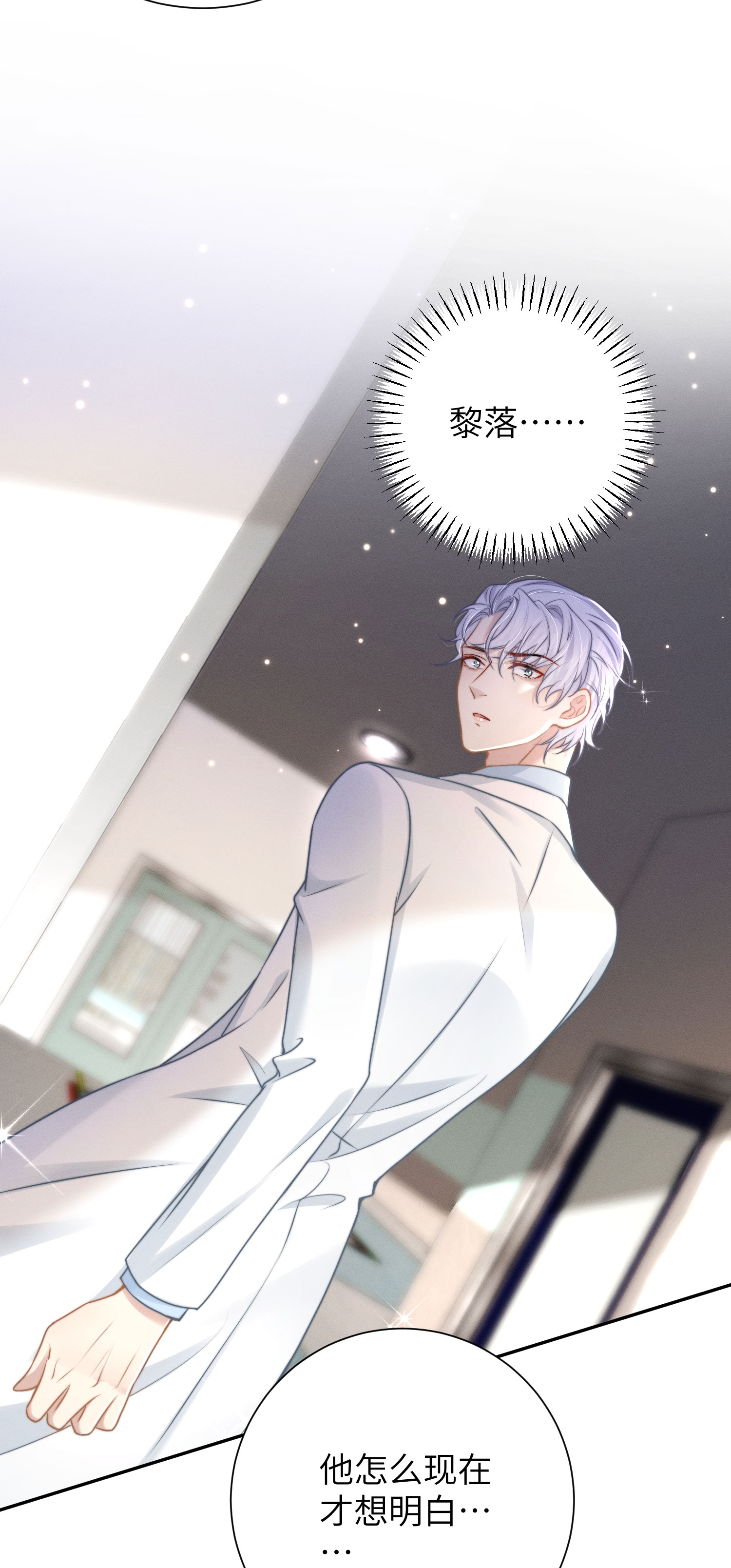 第38话 临行道别-第41话