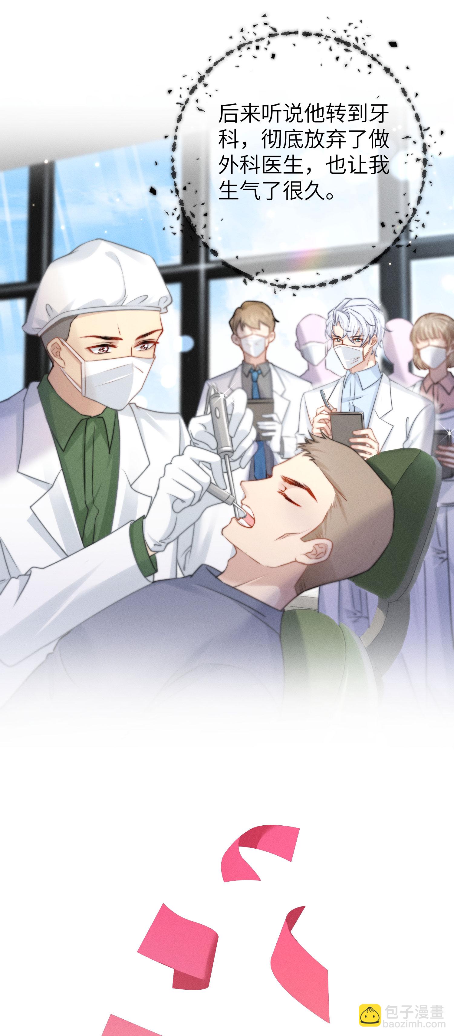 第38话 临行道别-第41话