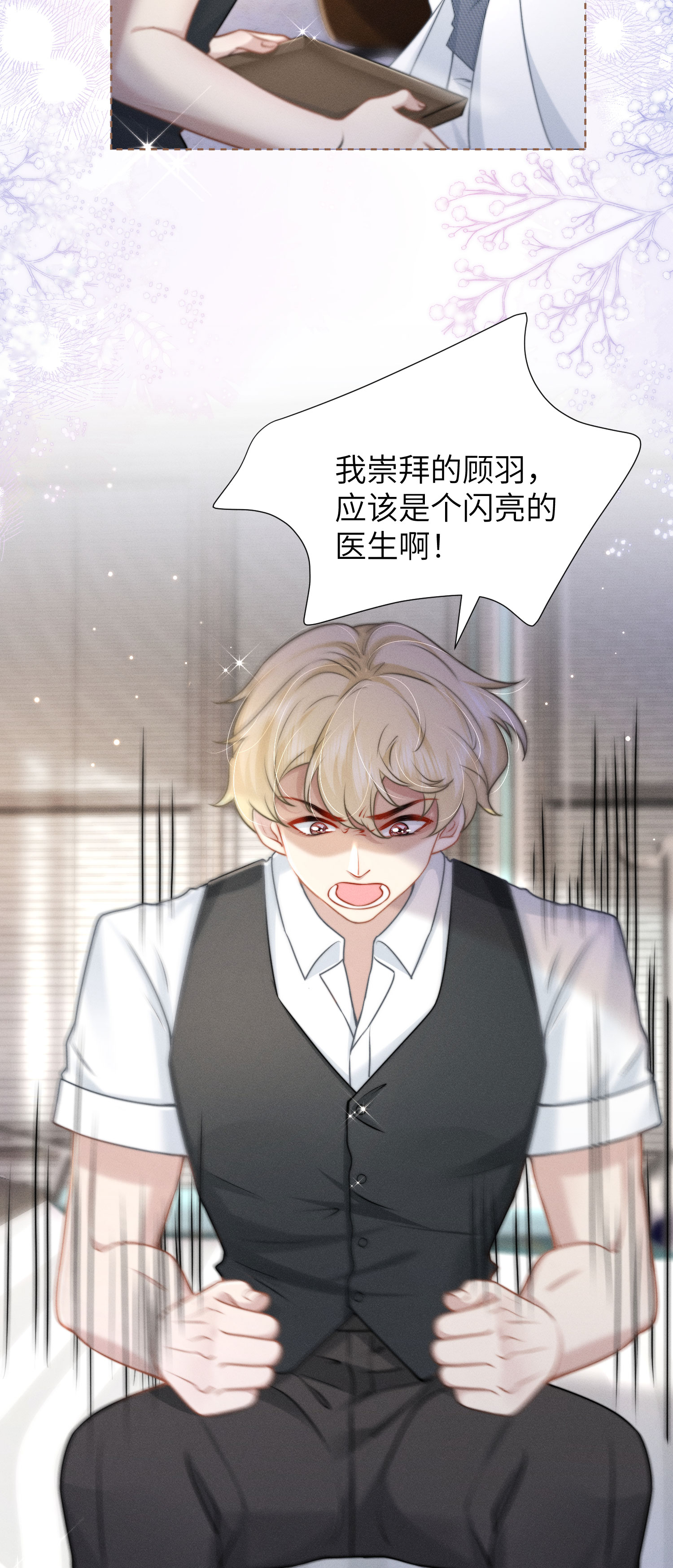 第38话 临行道别-第41话