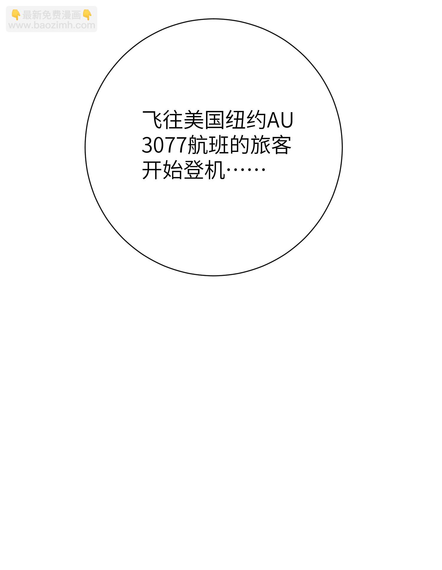 第38话 临行道别-第41话