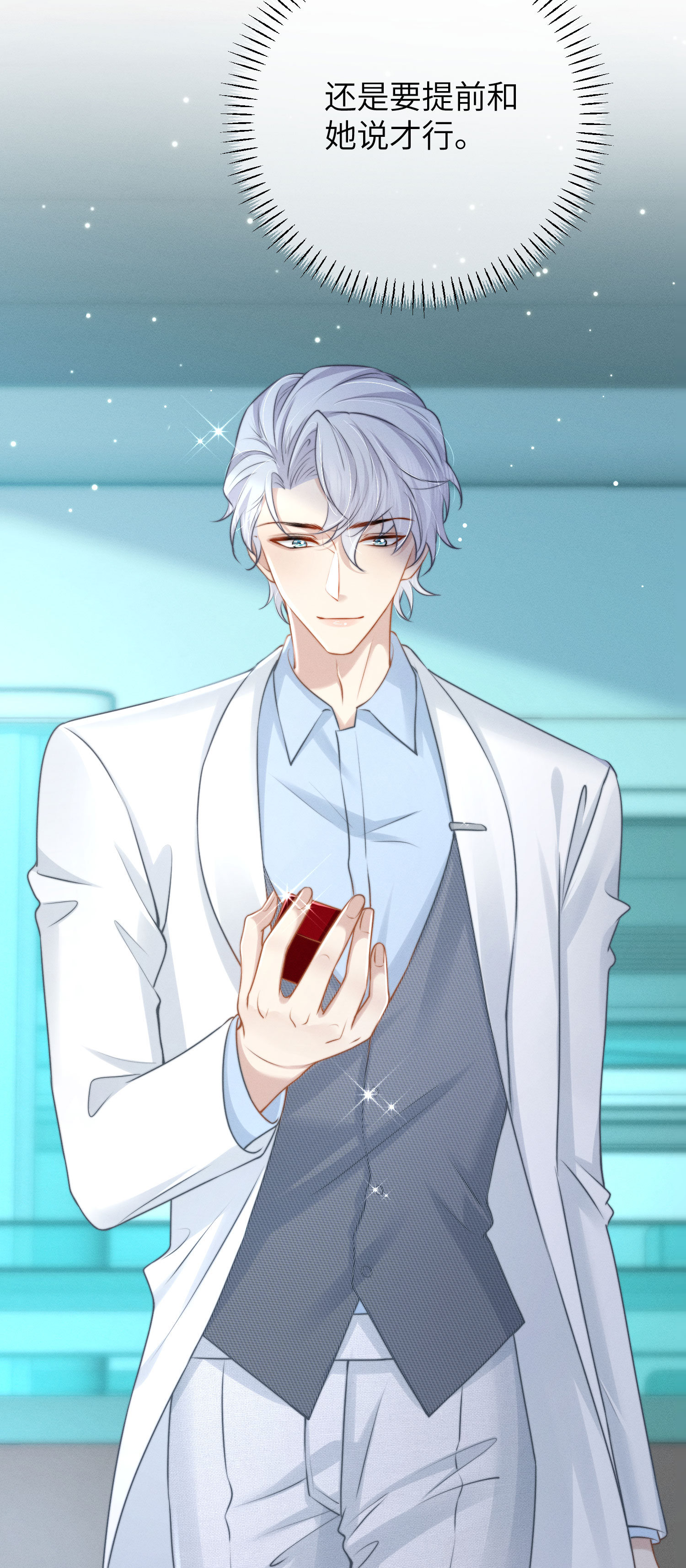 第38话 临行道别-第41话