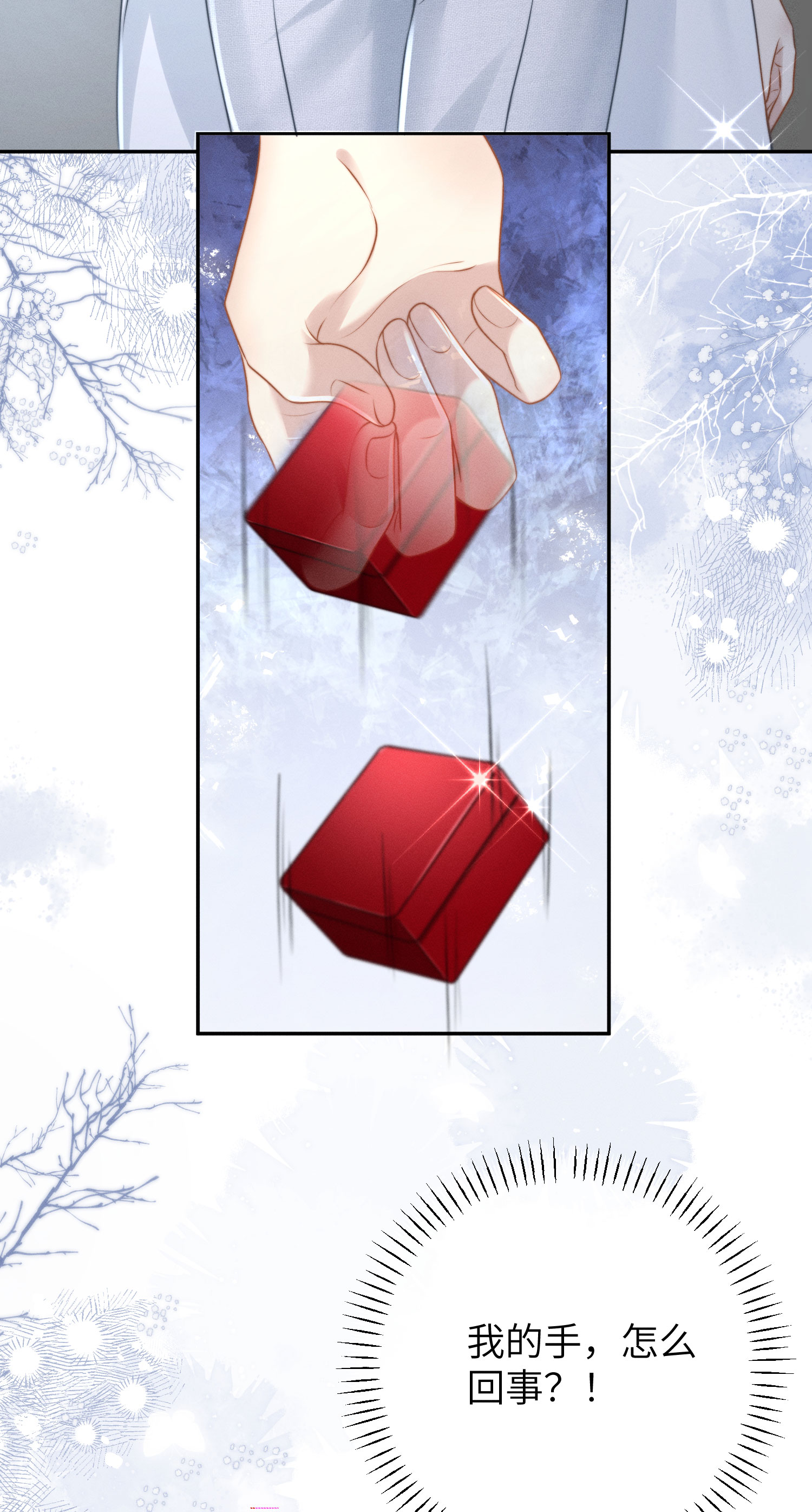 第38话 临行道别-第41话