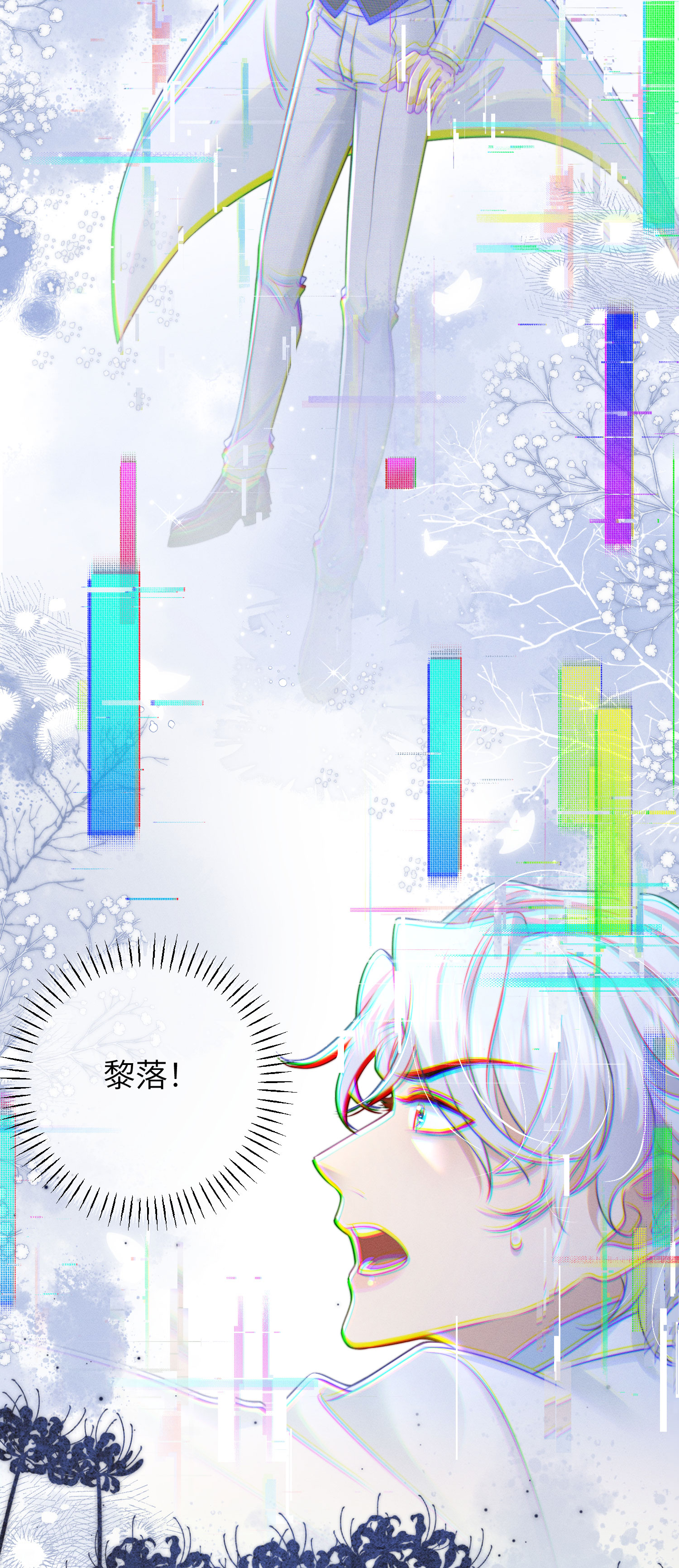 第38话 临行道别-第41话