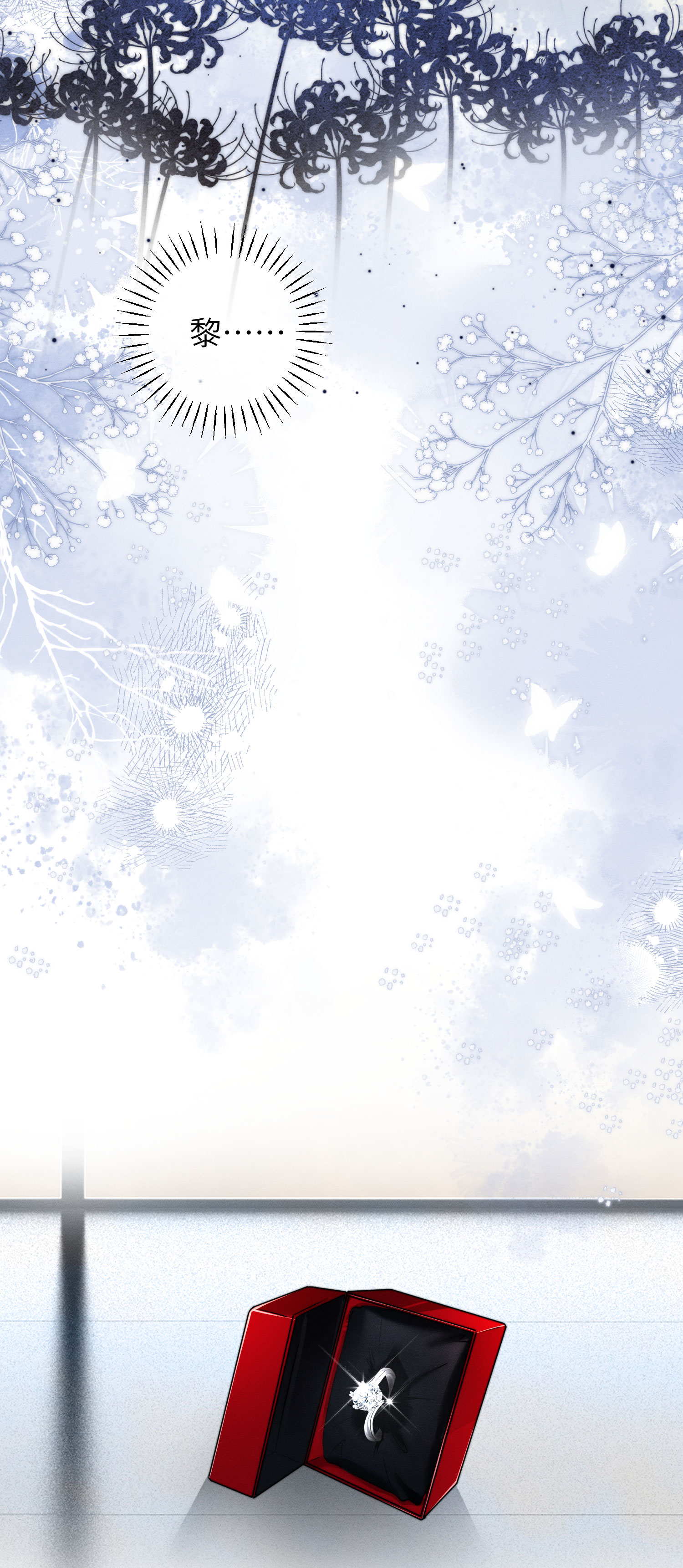 第38话 临行道别-第41话