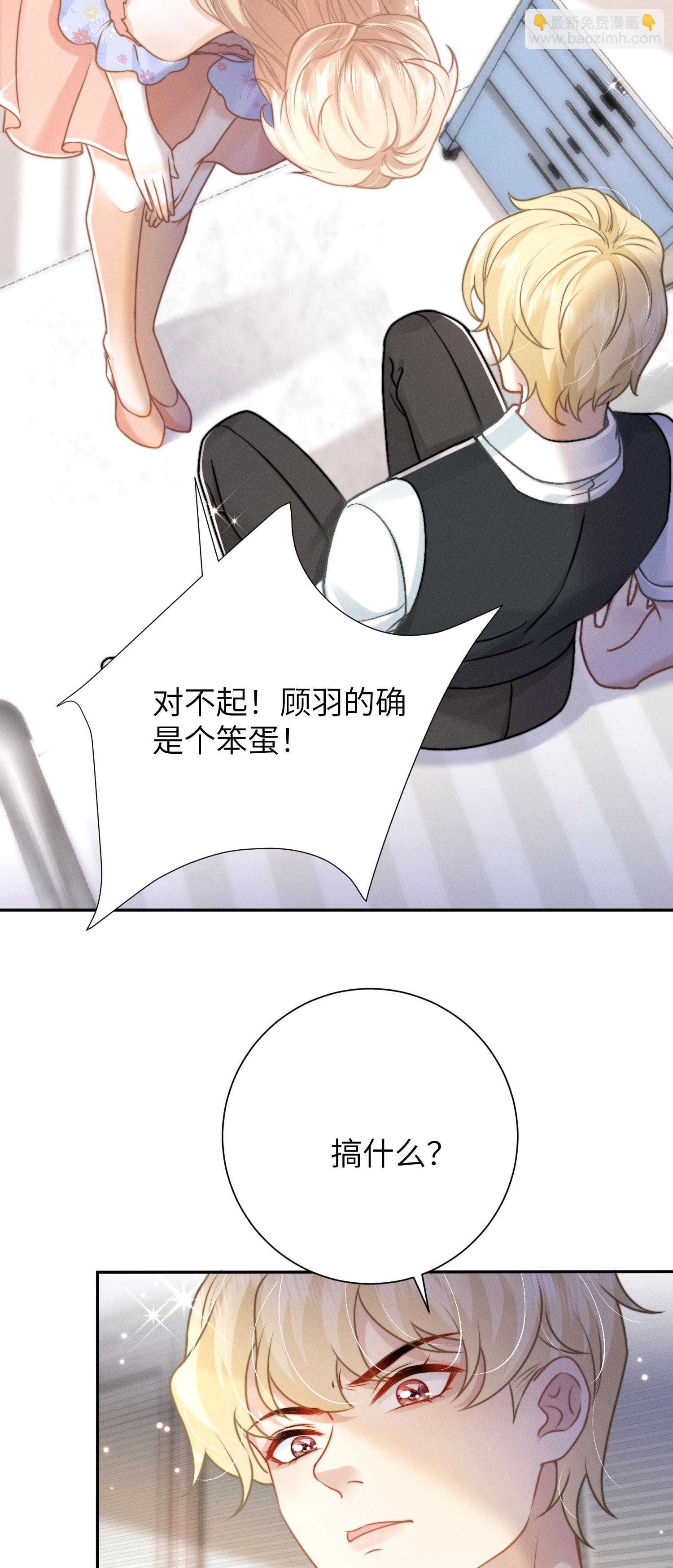 第38话 临行道别-第41话