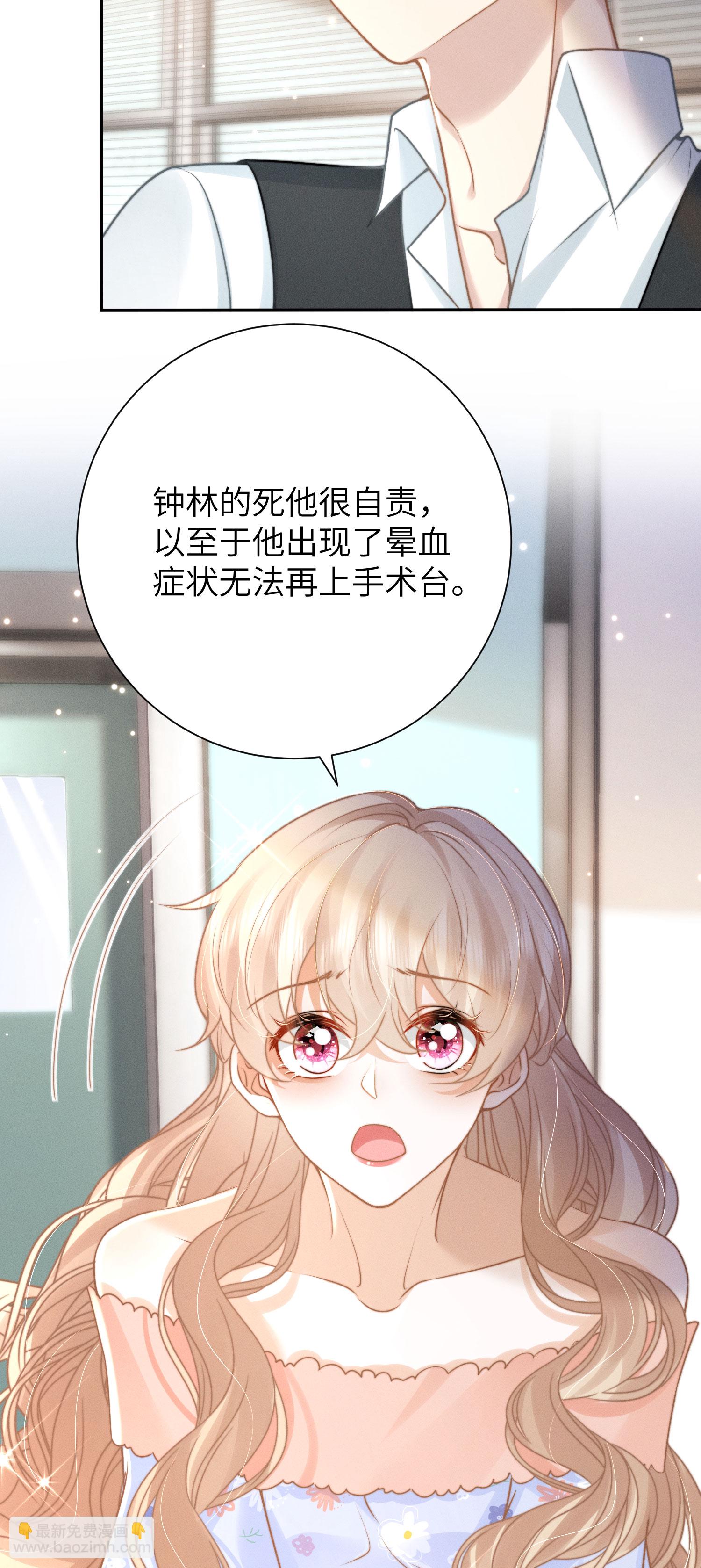 第38话 临行道别-第41话