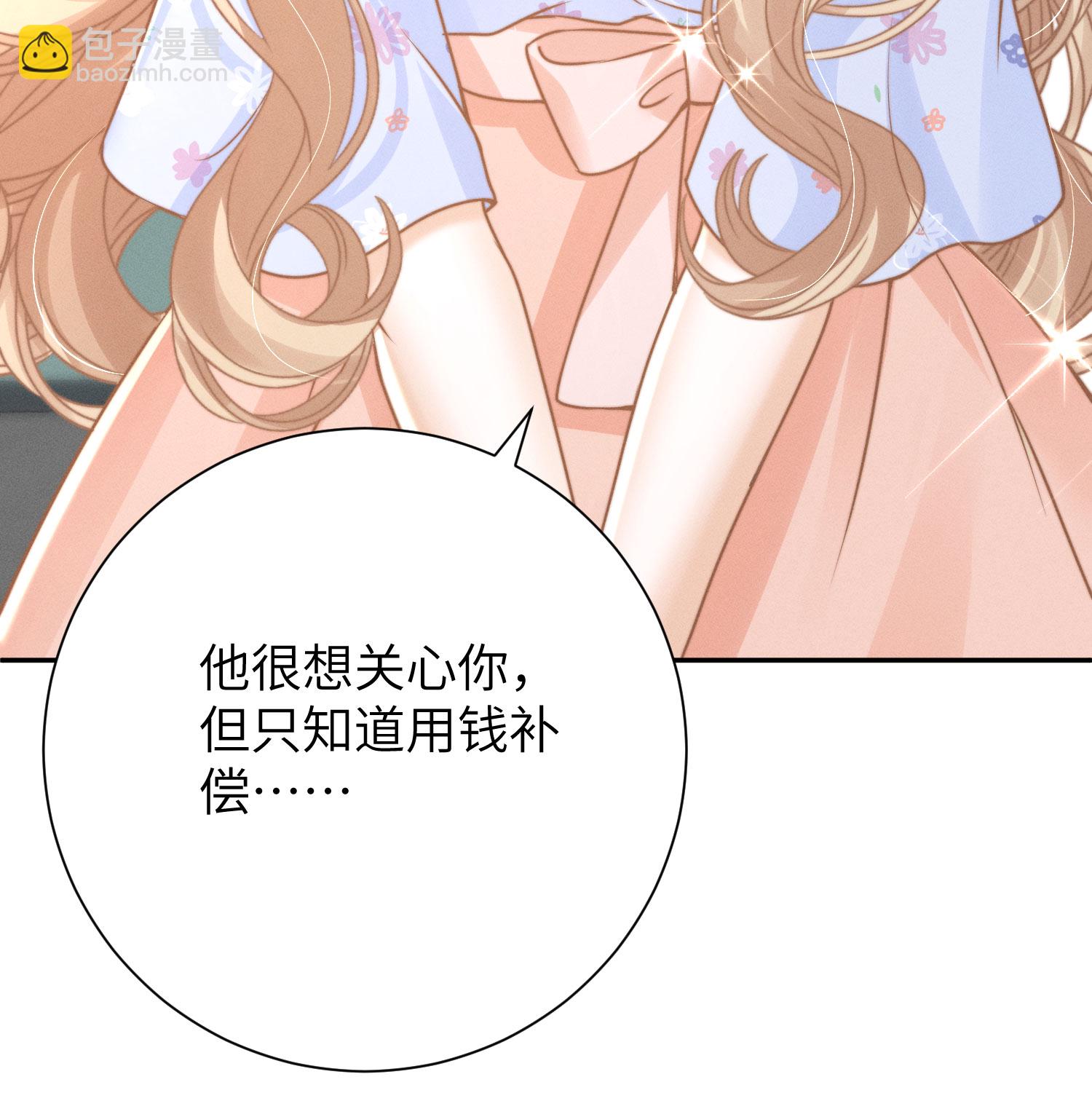 第38话 临行道别-第41话