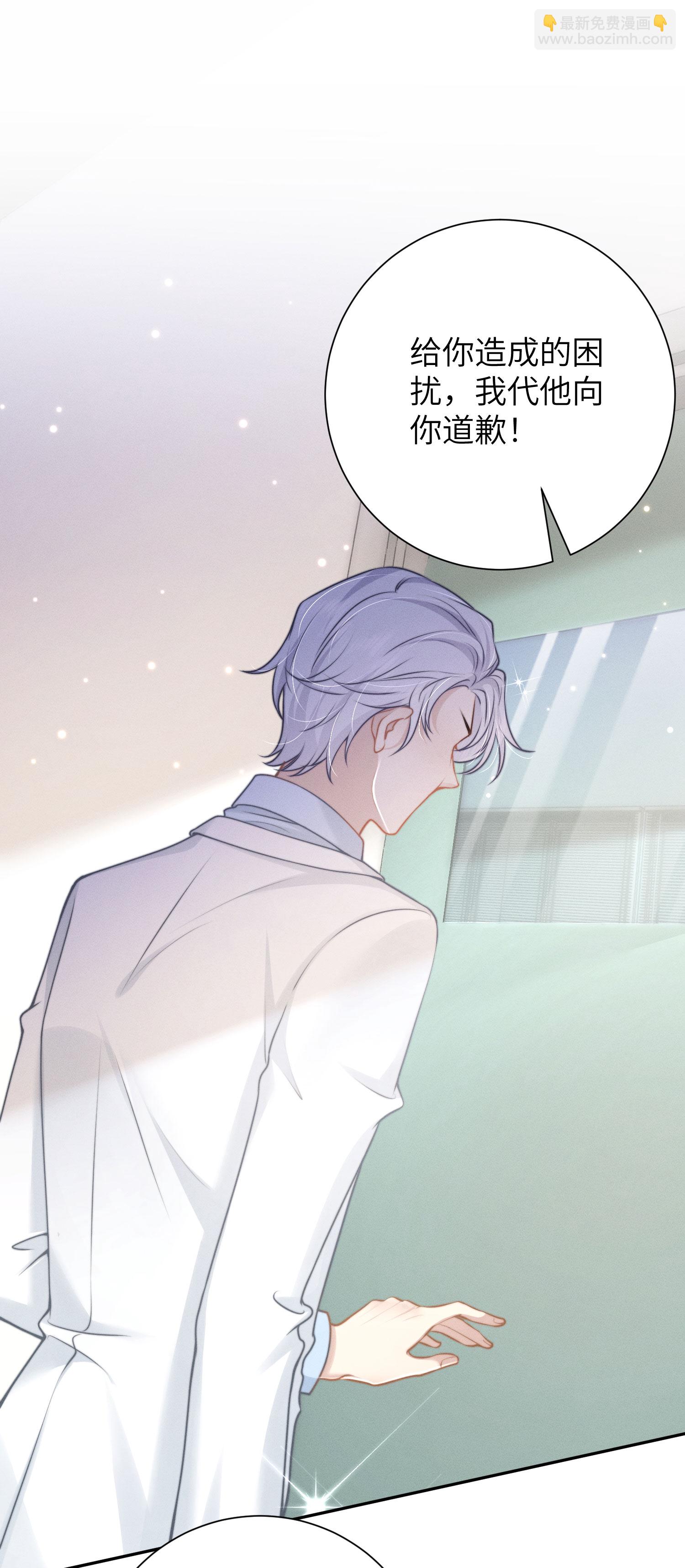 第38话 临行道别-第41话