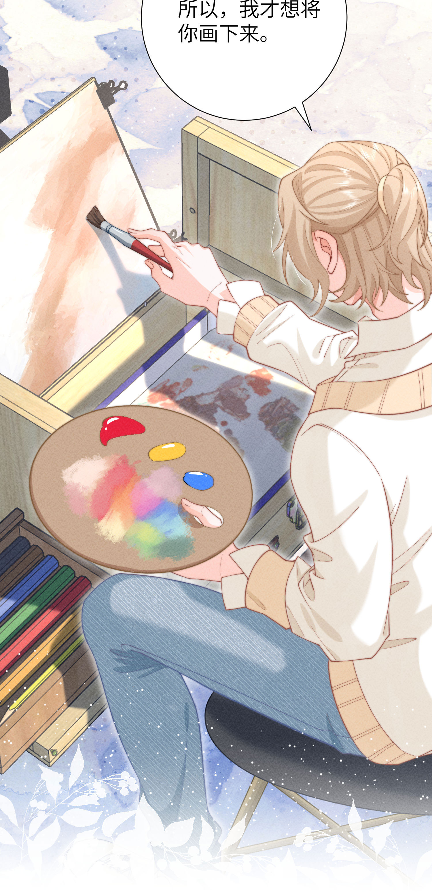 第40话 希望天使-第43话