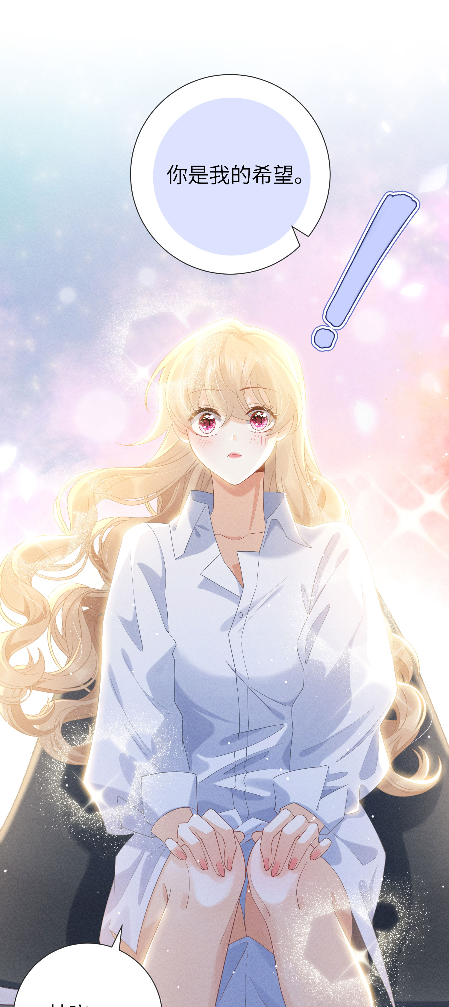 第40话 希望天使-第43话