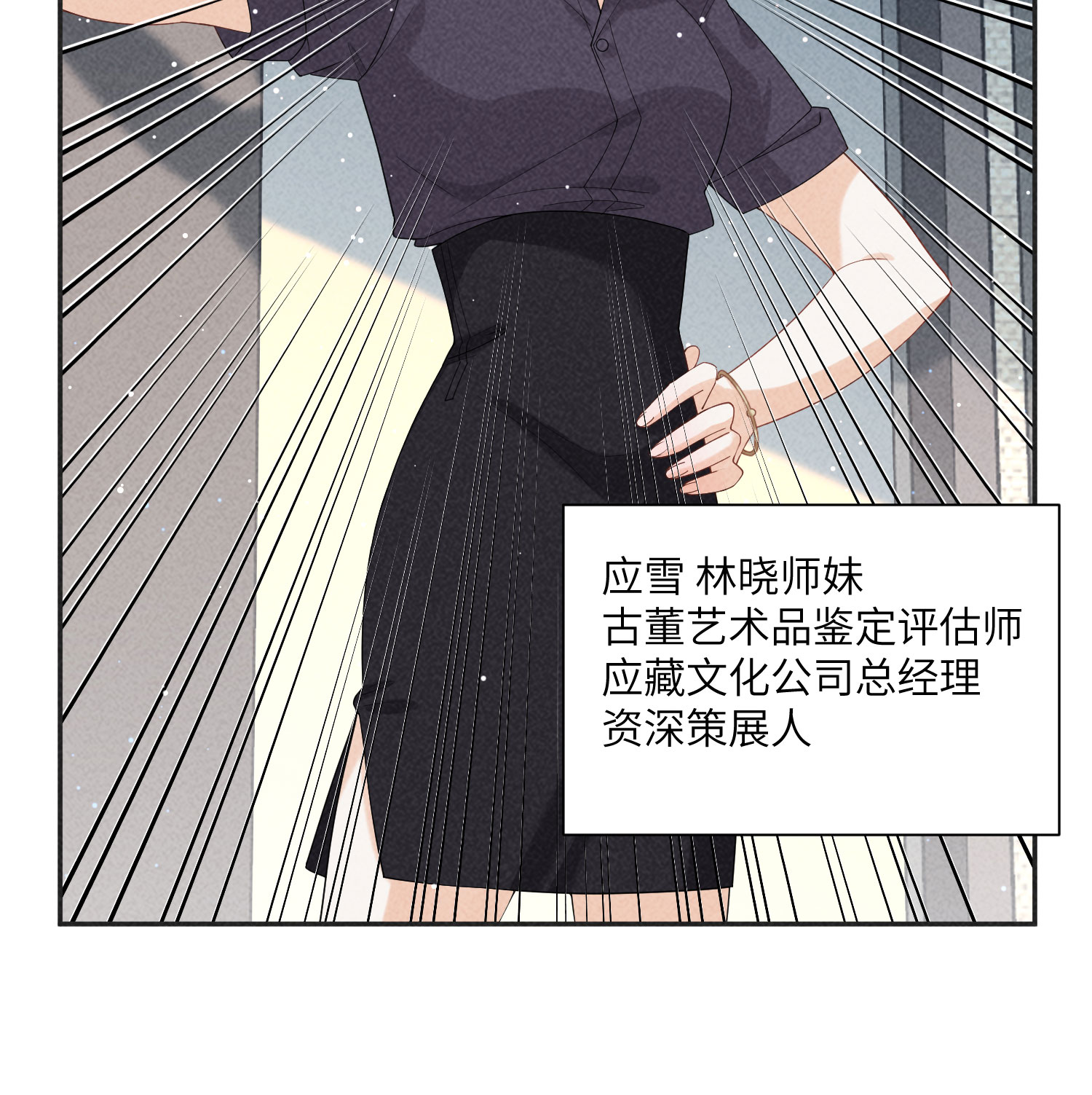 第40话 希望天使-第43话