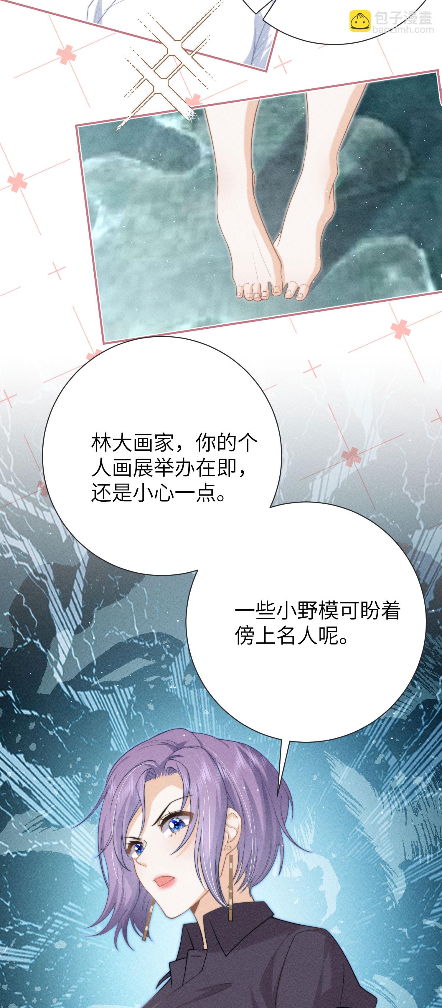 第40话 希望天使-第43话