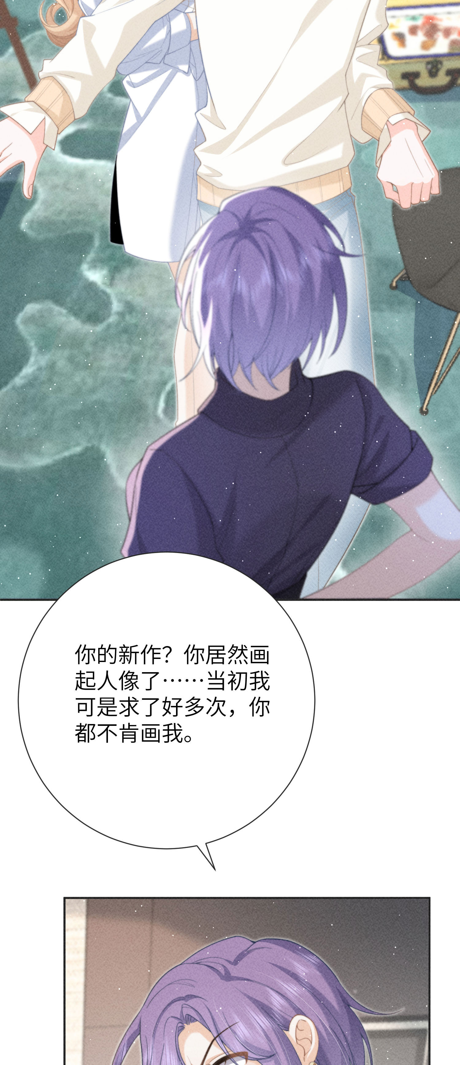 第40话 希望天使-第43话