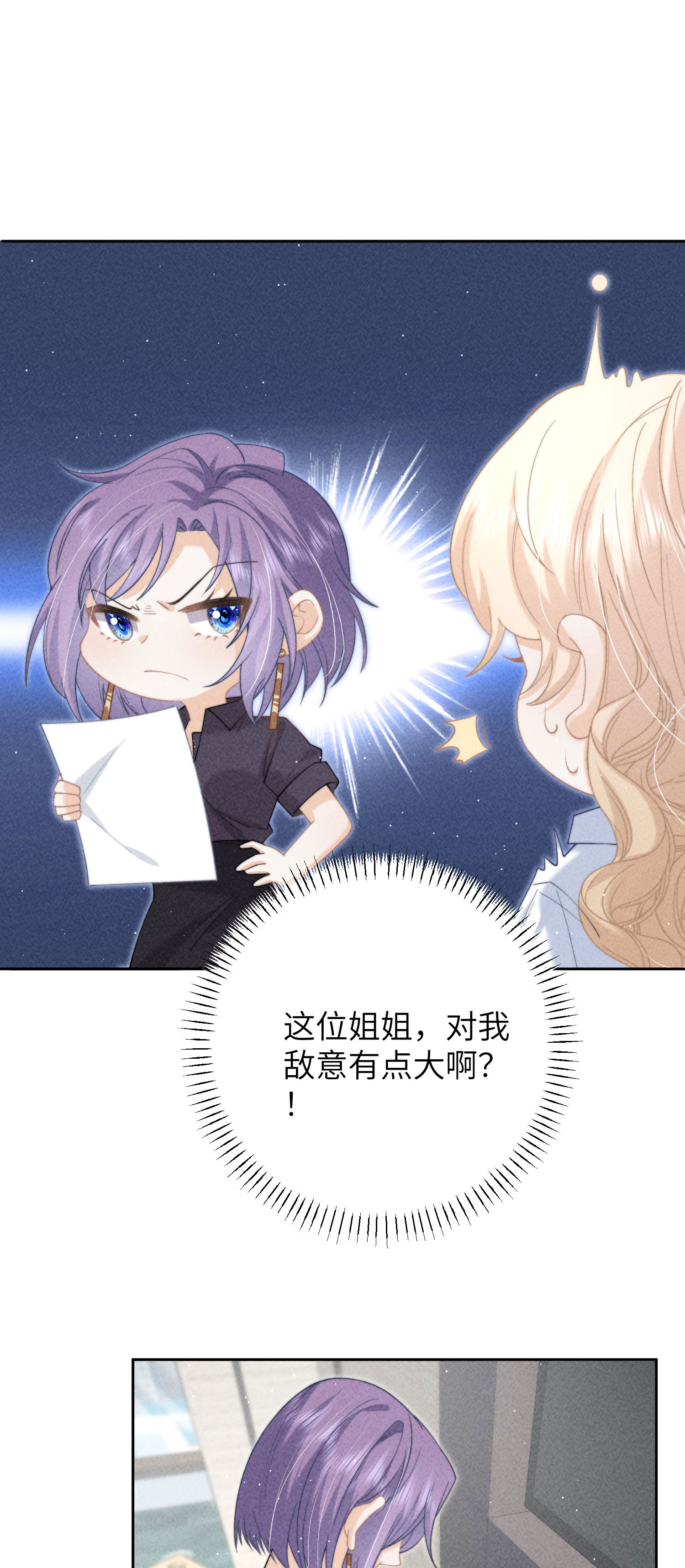 第40话 希望天使-第43话