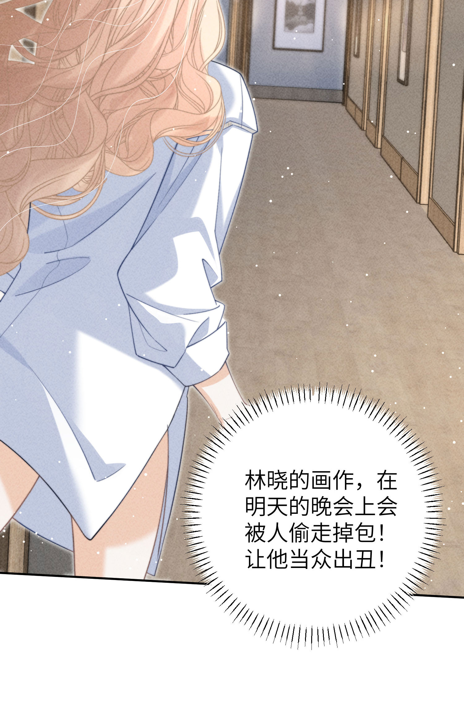 第40话 希望天使-第43话