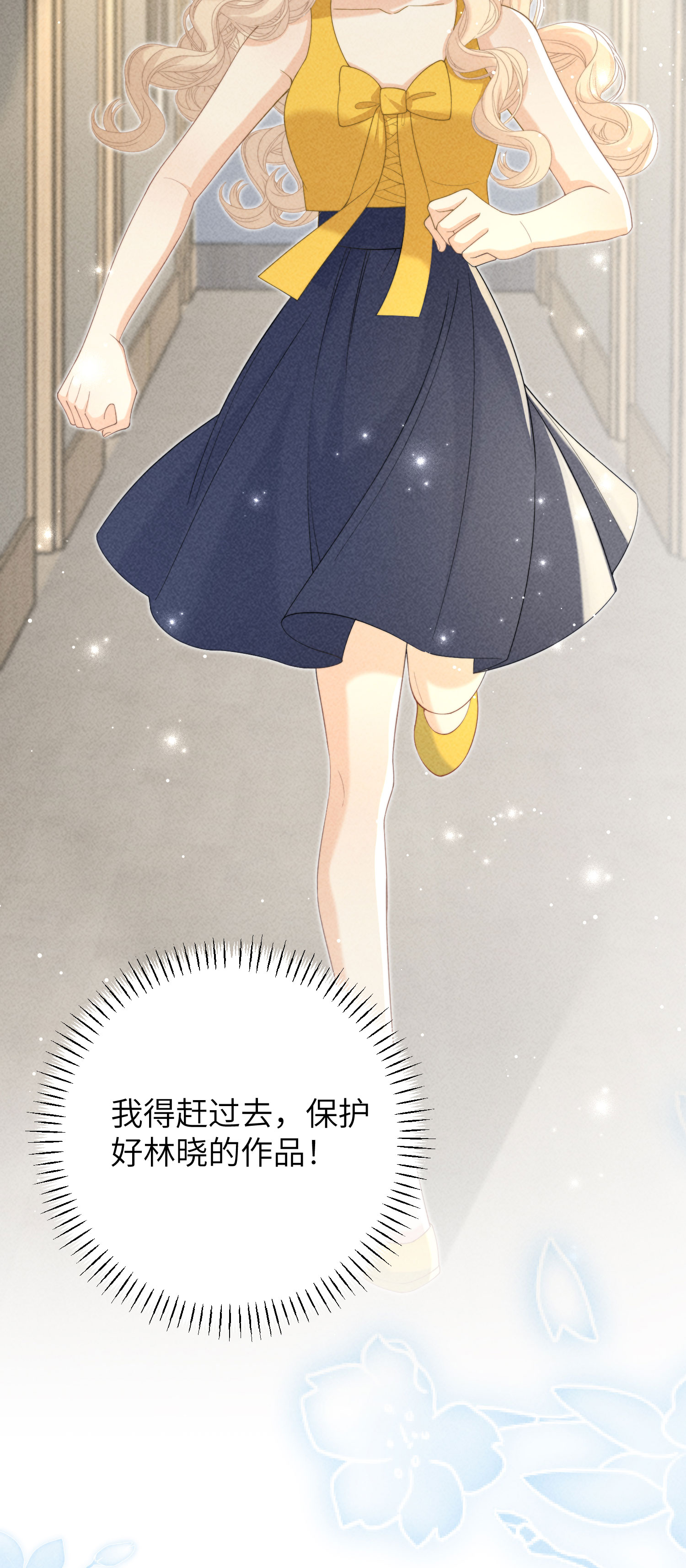 第40话 希望天使-第43话