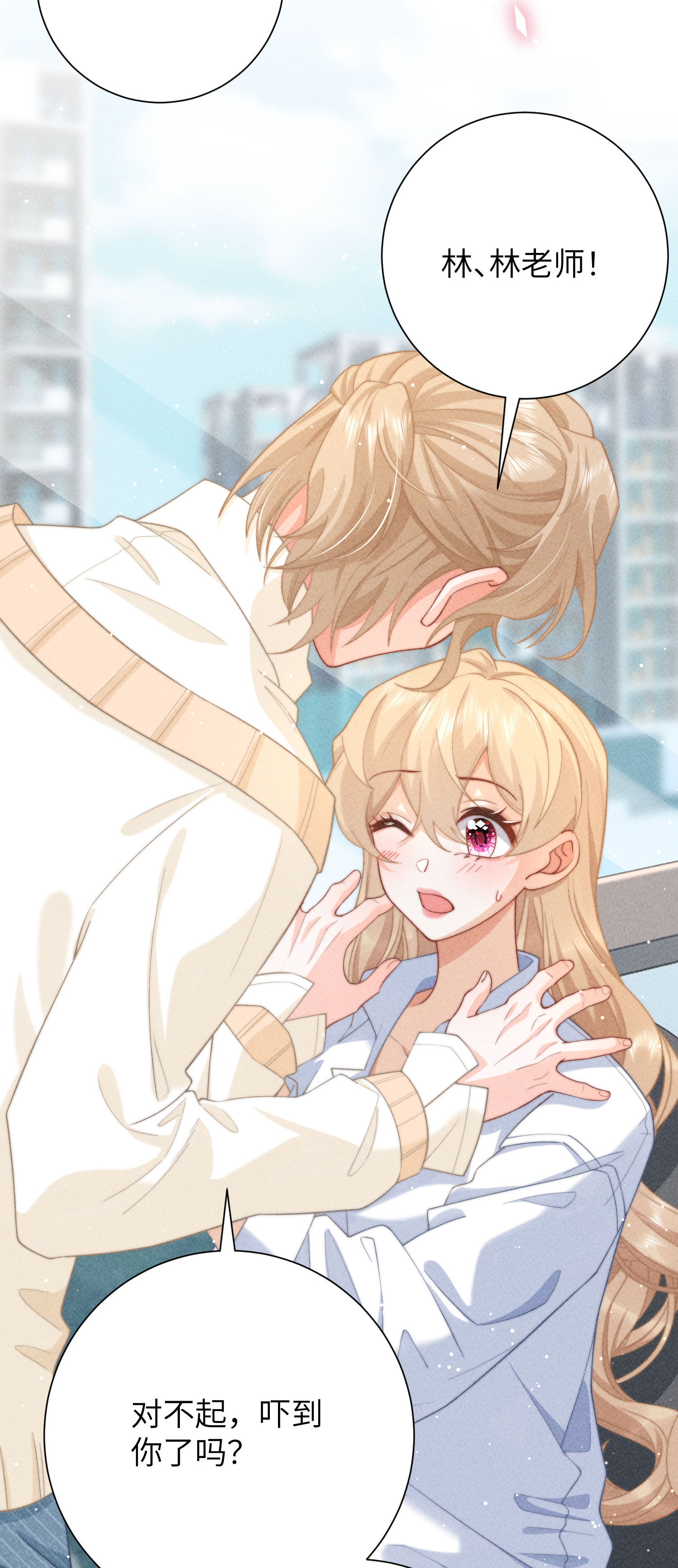 第40话 希望天使-第43话