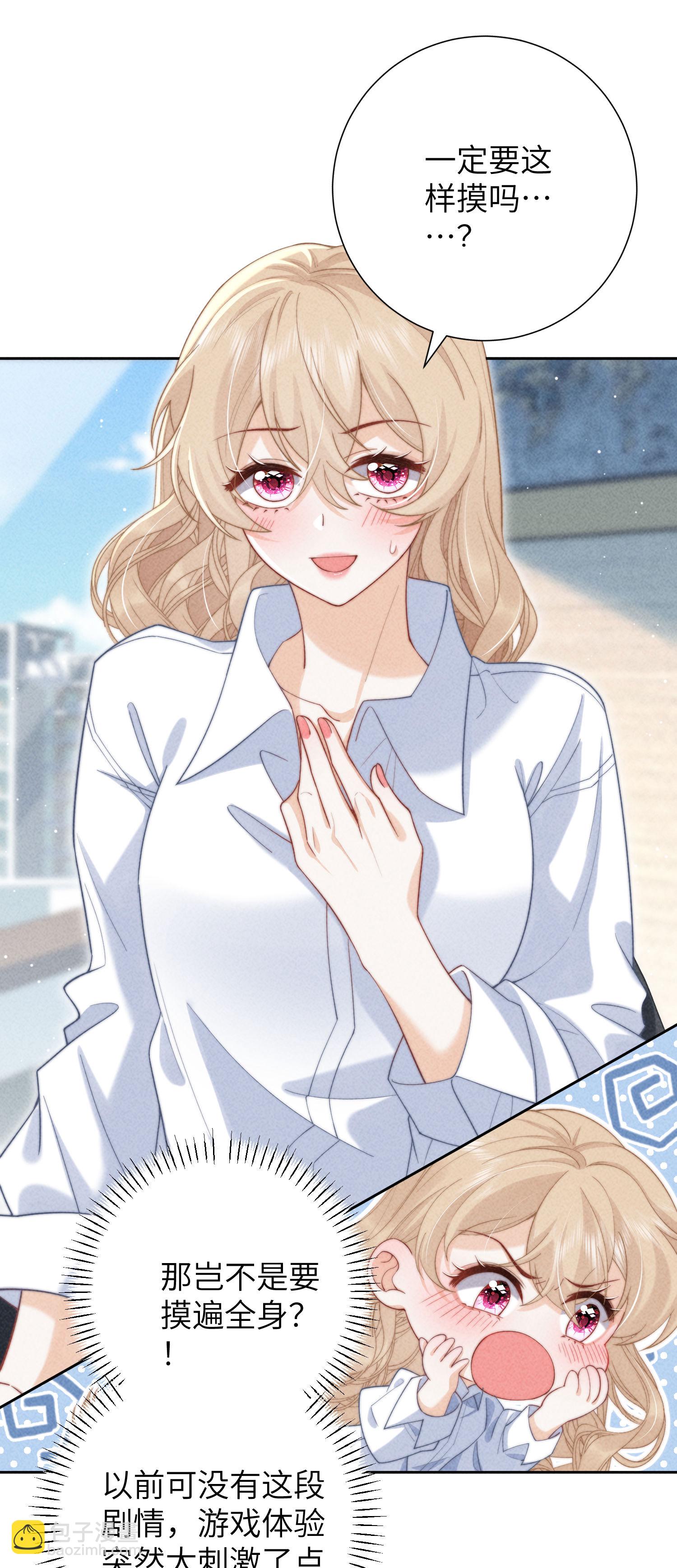 第40话 希望天使-第43话