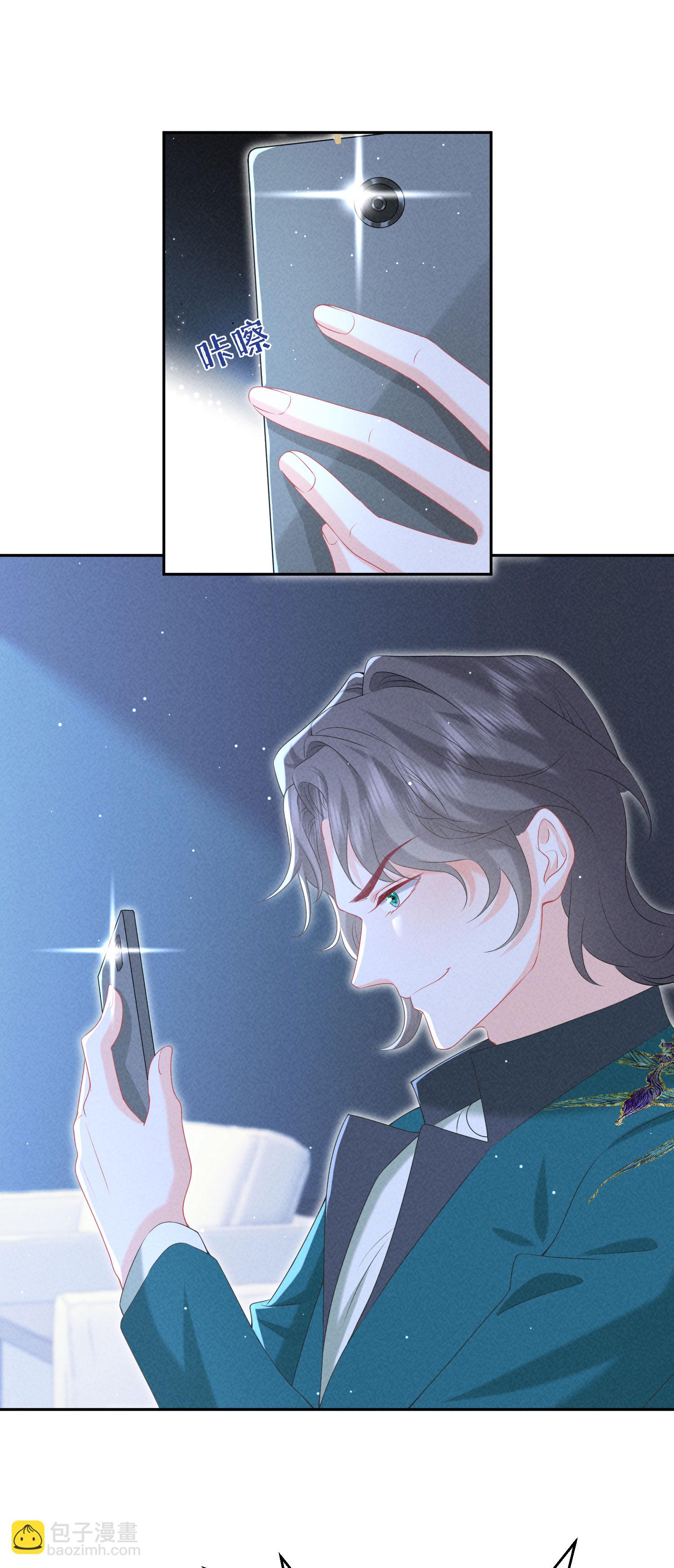 第42话 你是我的专属天使-第45话