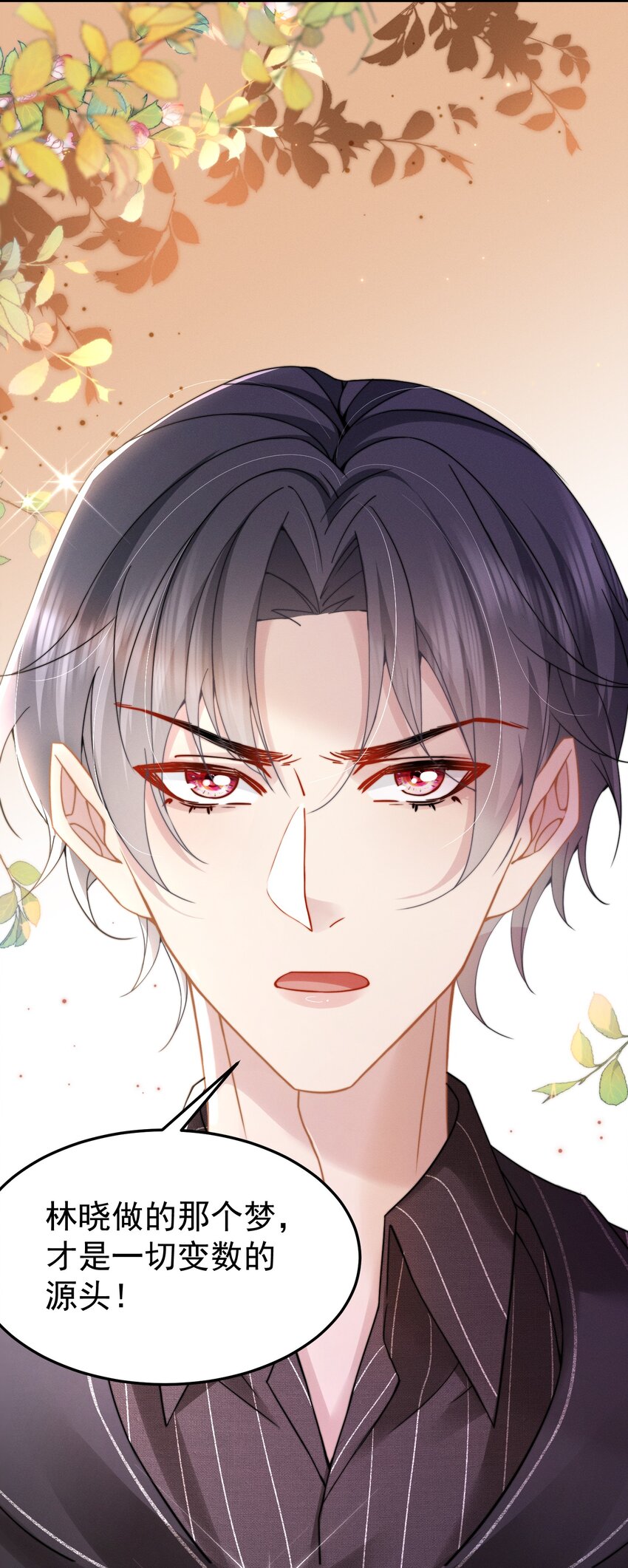 第44话 一错全错-第47话