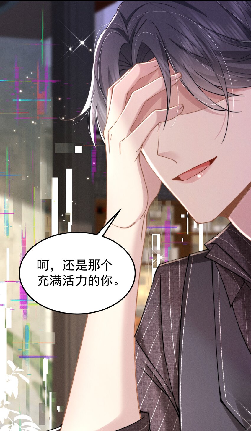 第44话 一错全错-第47话