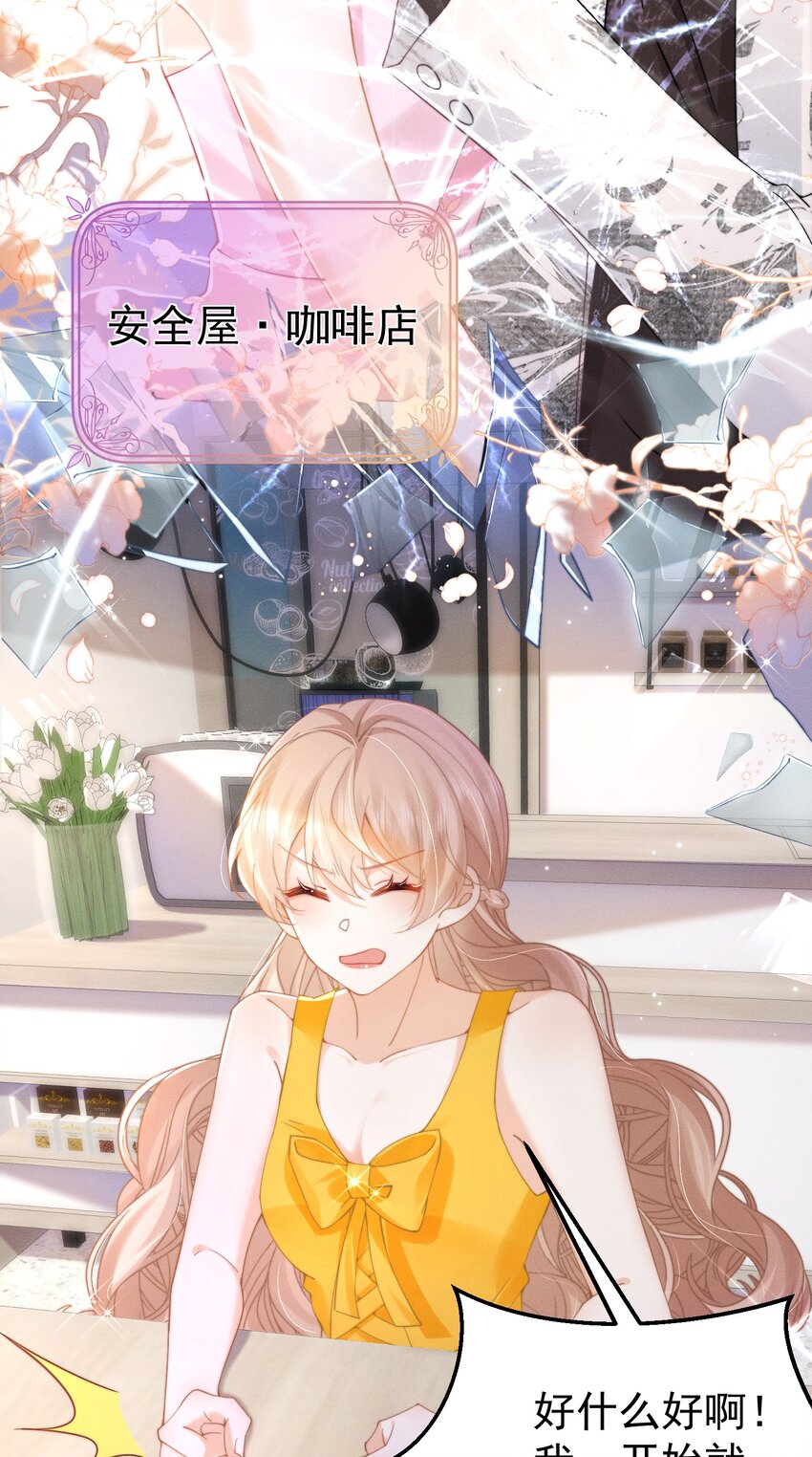 第44话 一错全错-第47话