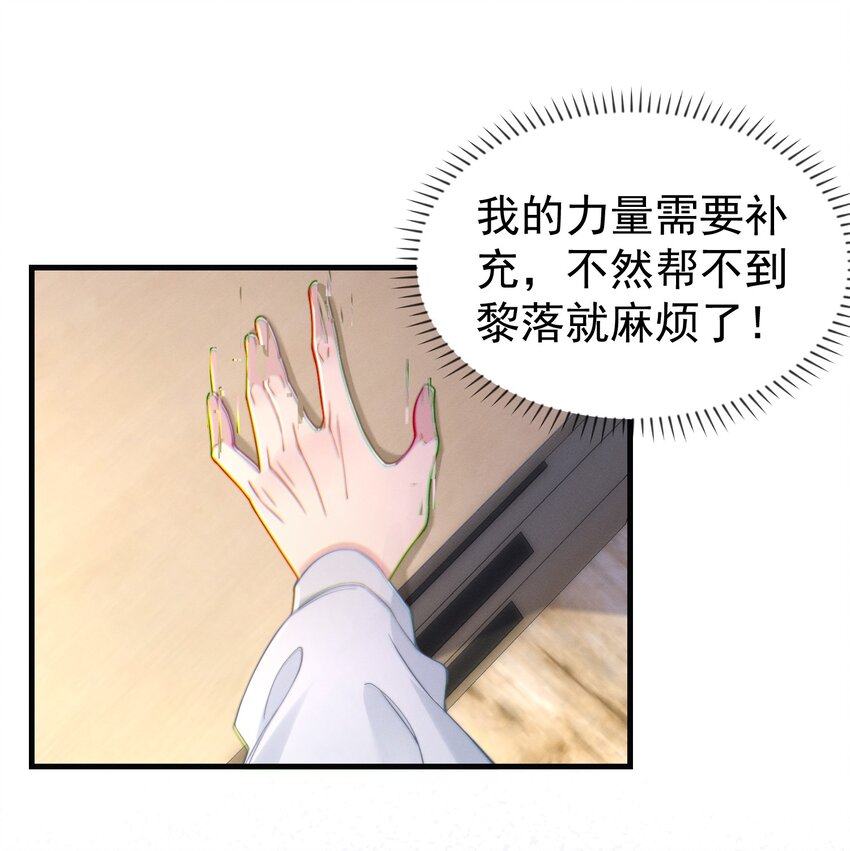 第44话 一错全错-第47话