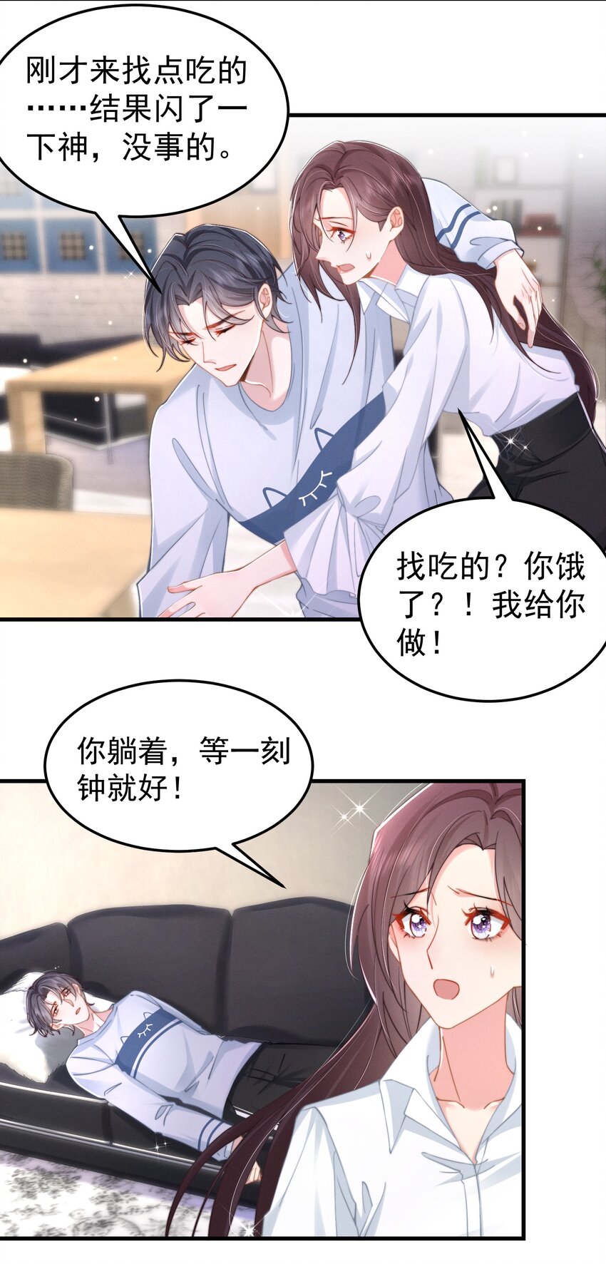 第44话 一错全错-第47话