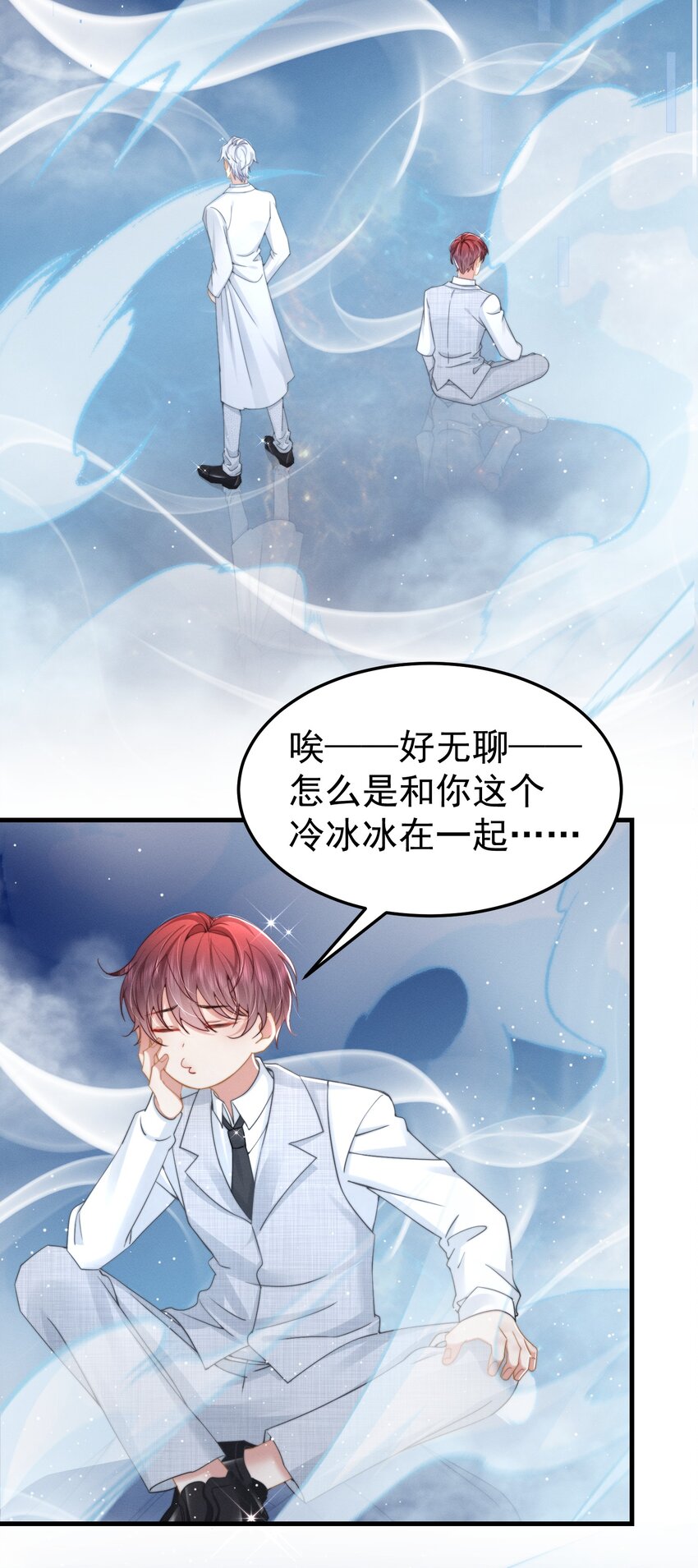 第44话 一错全错-第47话