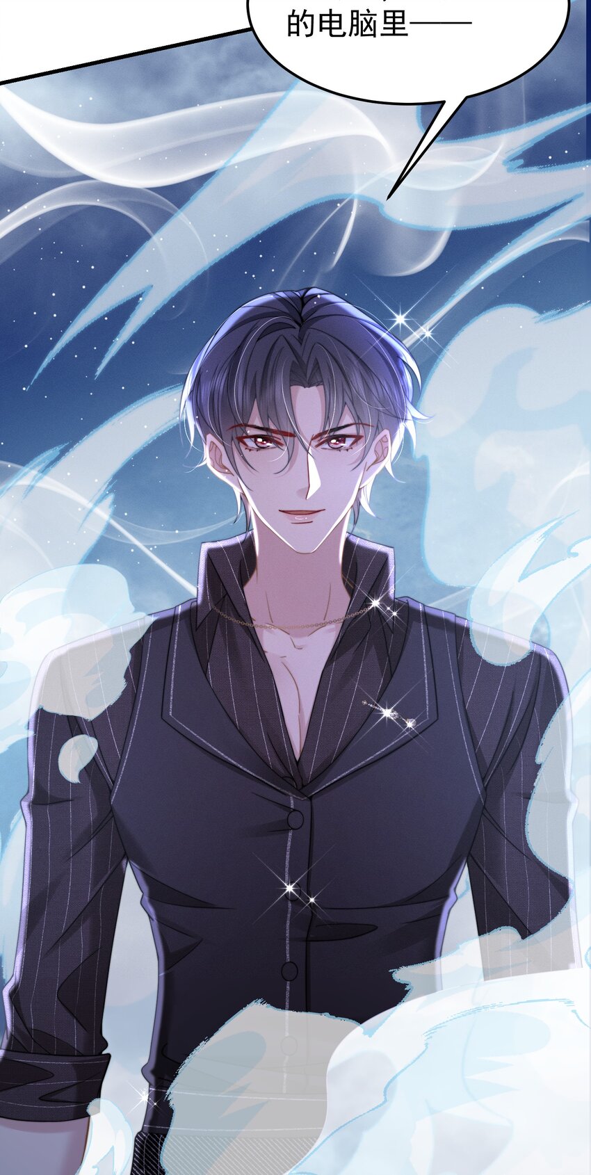 第44话 一错全错-第47话