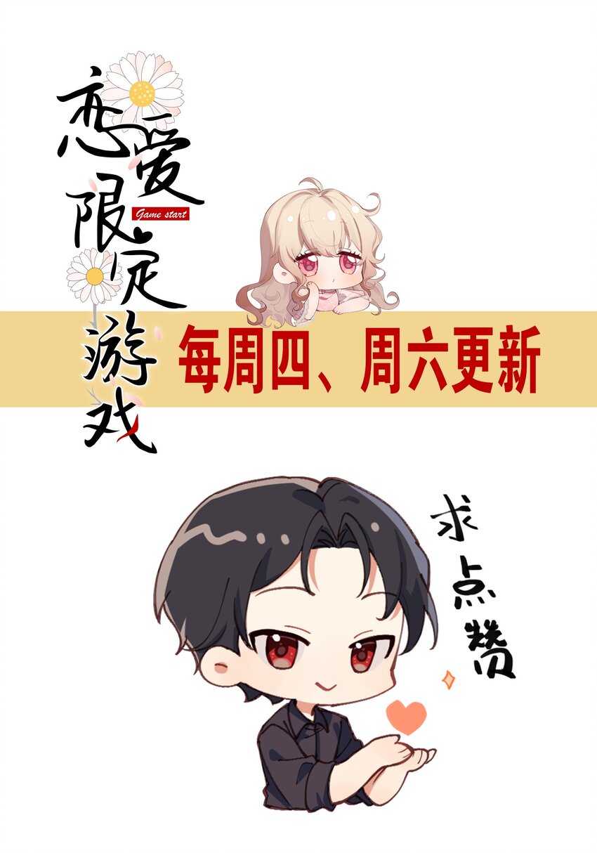 第44话 一错全错-第47话