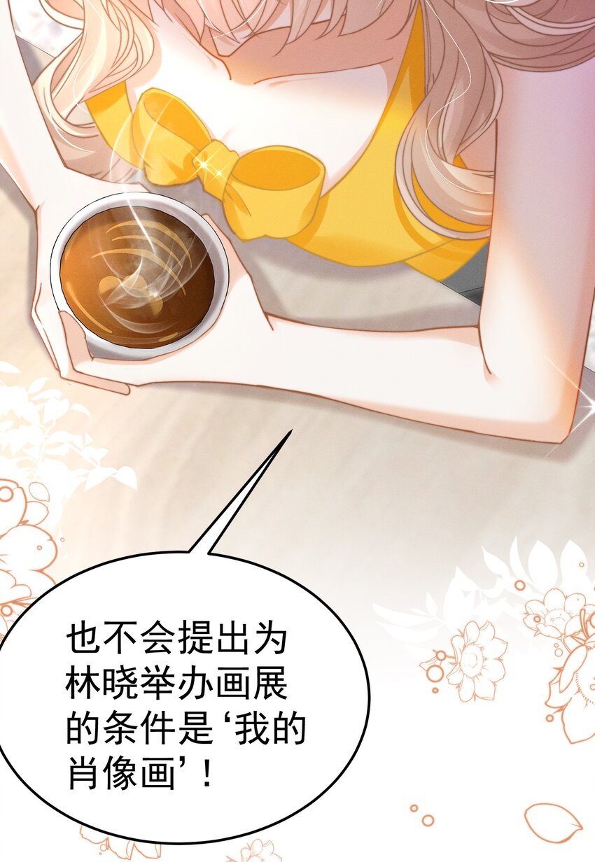 第44话 一错全错-第47话