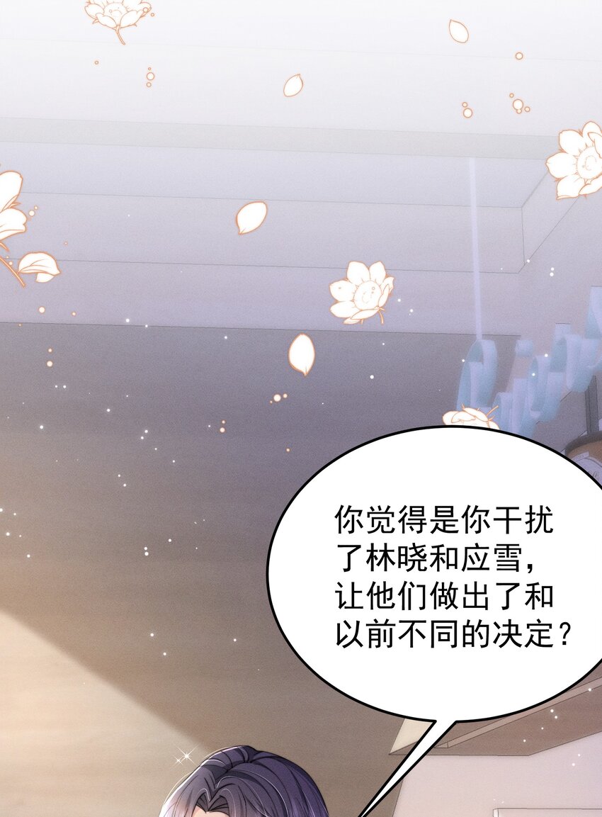 第44话 一错全错-第47话