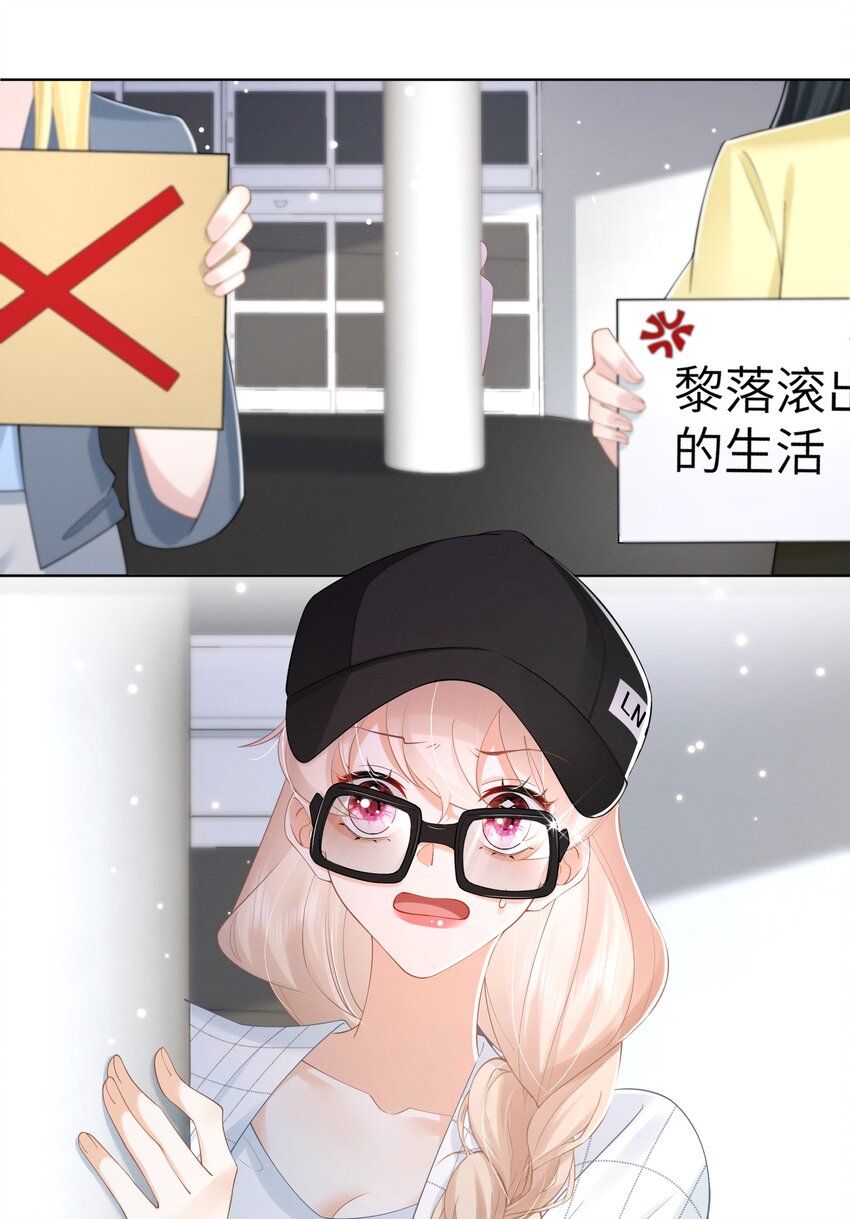 第46话 全网黑-第49话