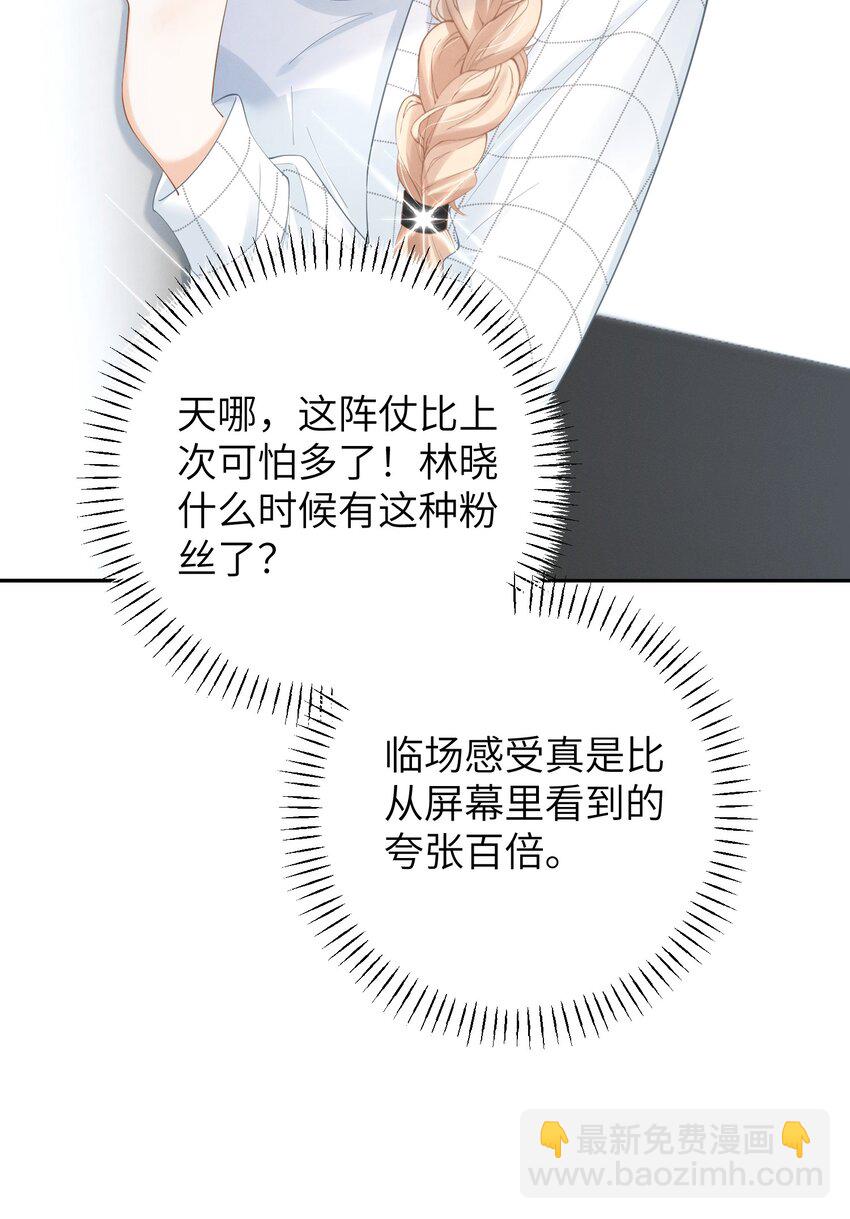 第46话 全网黑-第49话