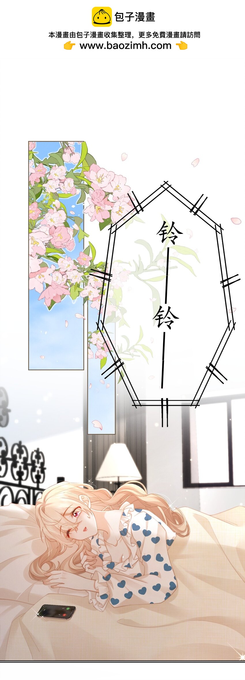 第46话 全网黑-第49话