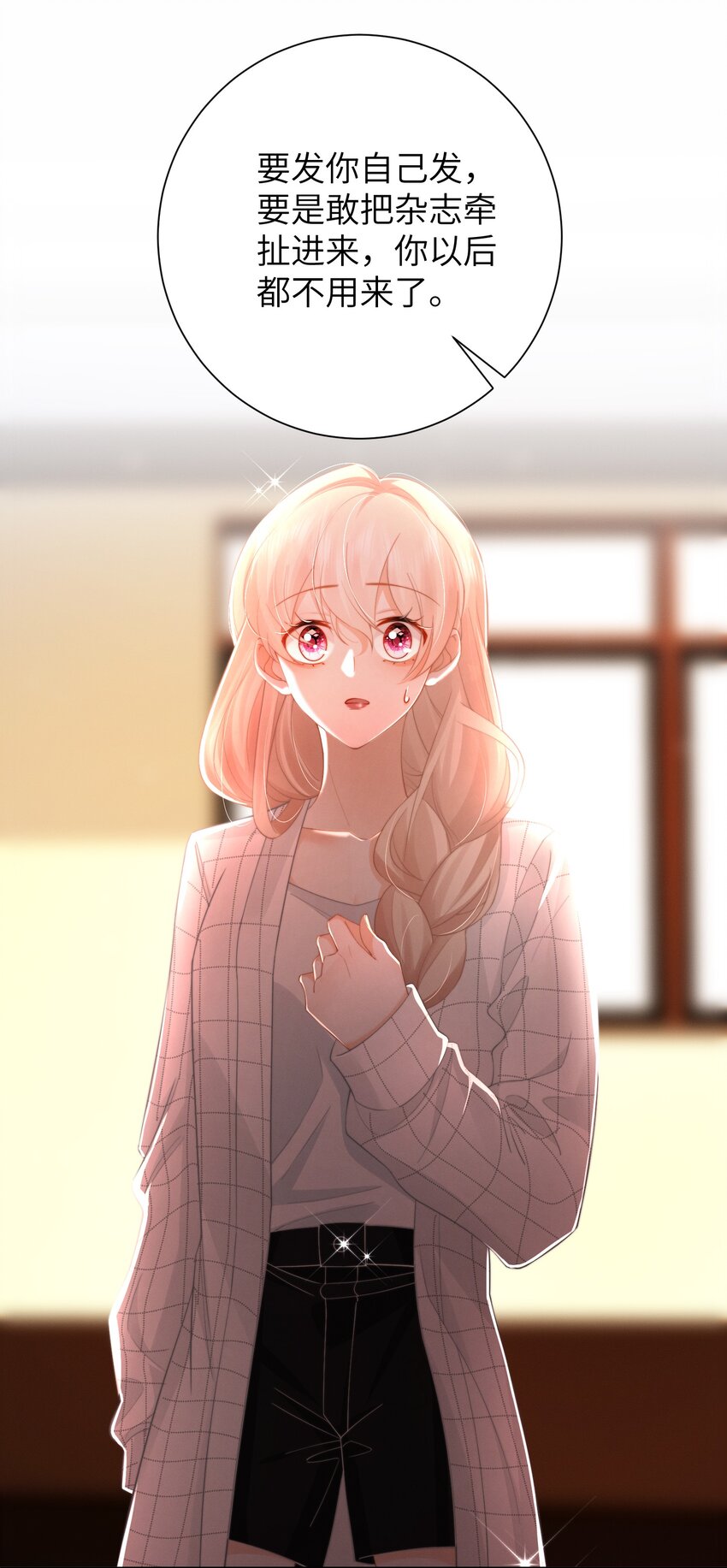 第46话 全网黑-第49话