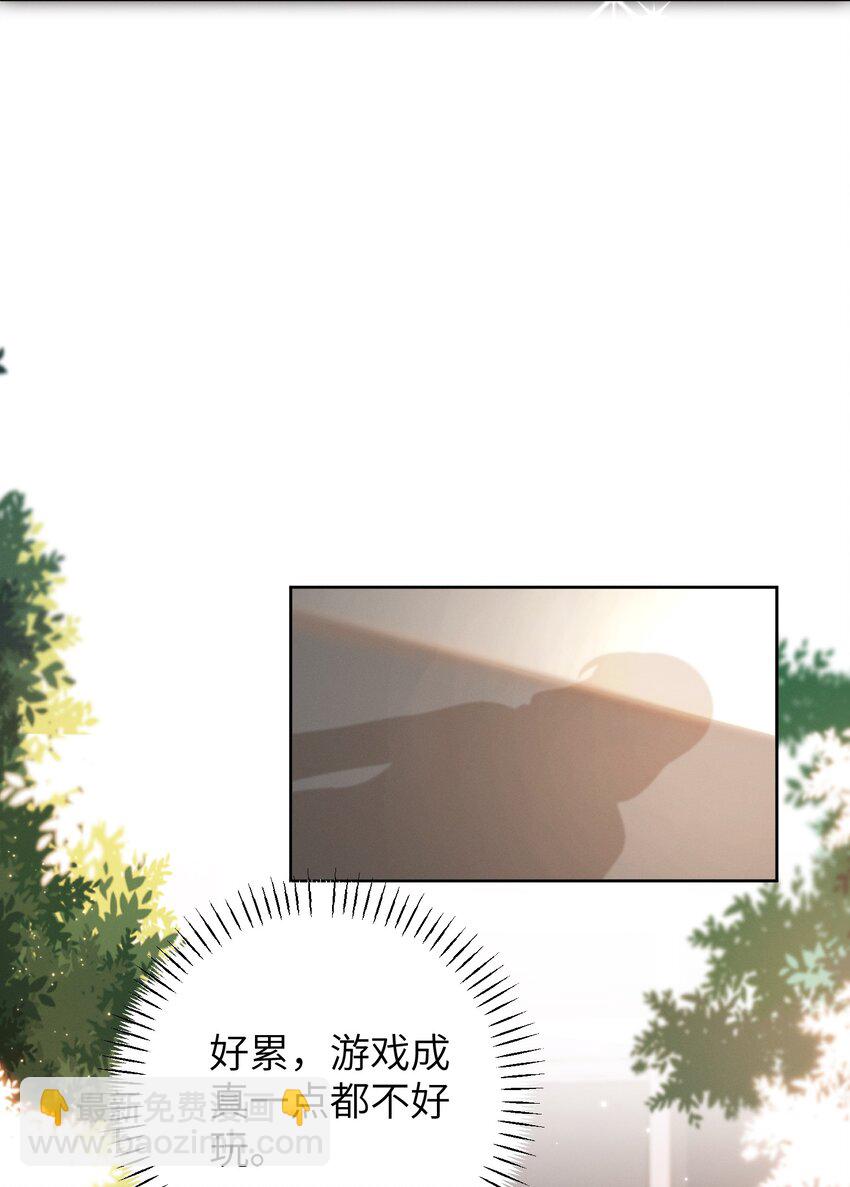 第46话 全网黑-第49话