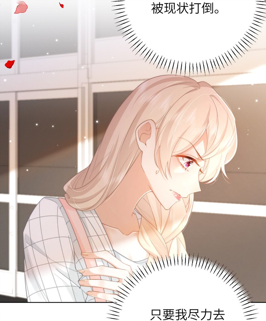 第46话 全网黑-第49话