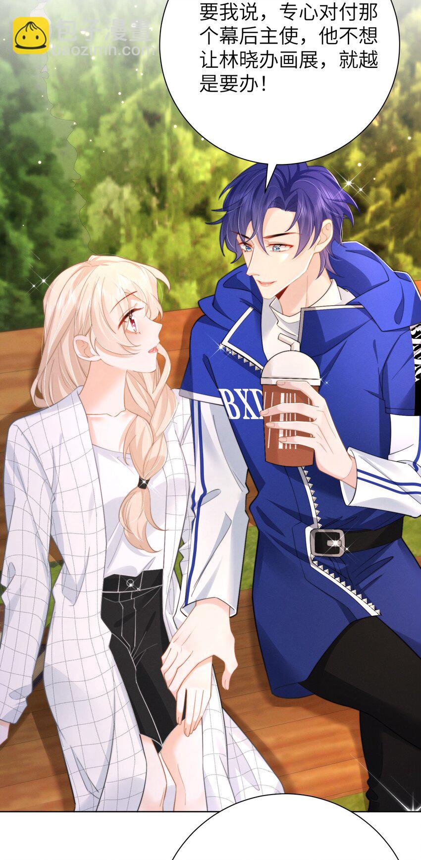 第46话 全网黑-第49话