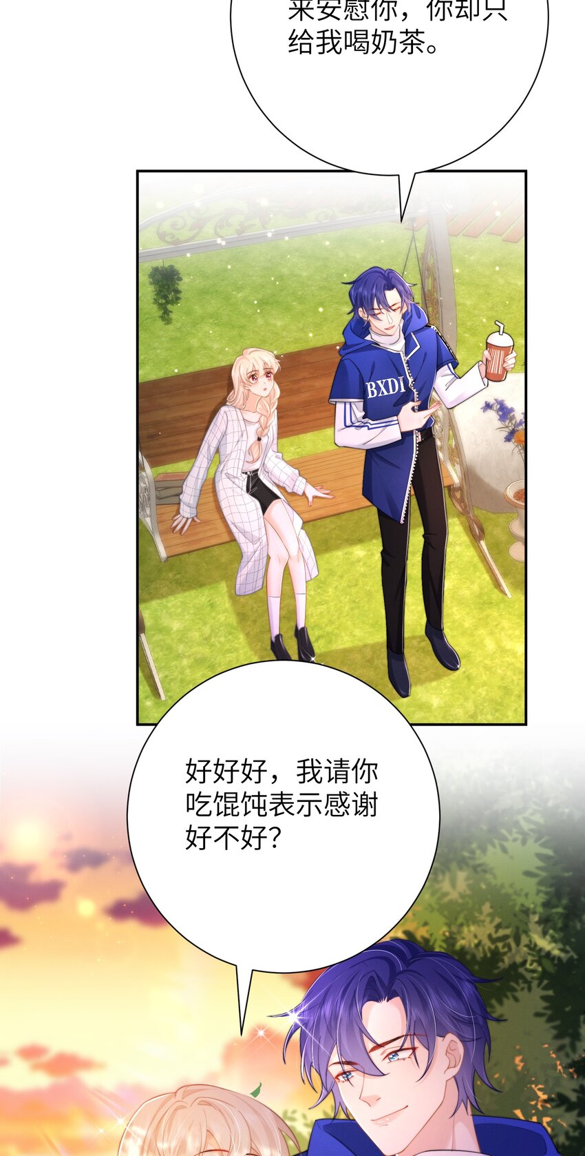 第46话 全网黑-第49话